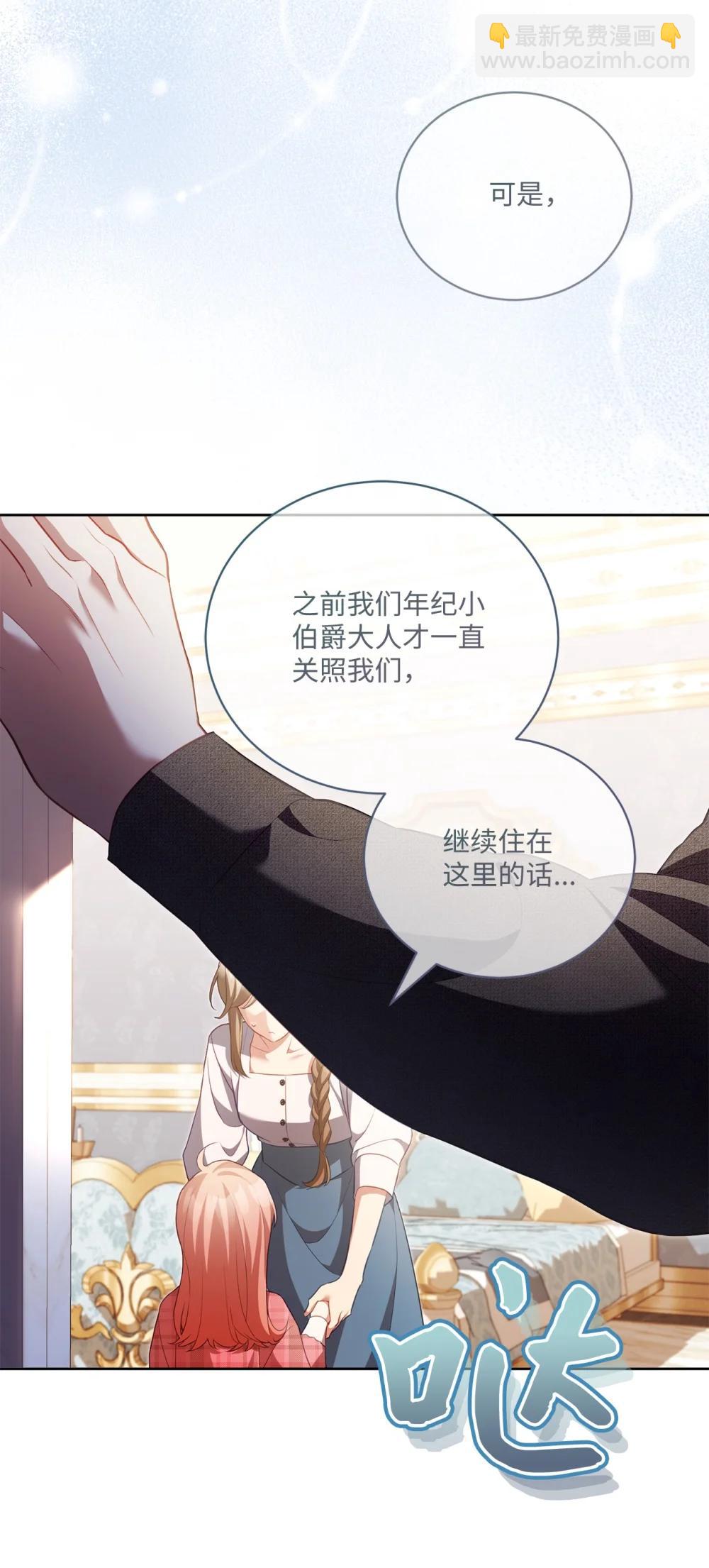 31 梦想(1/2)-第31话