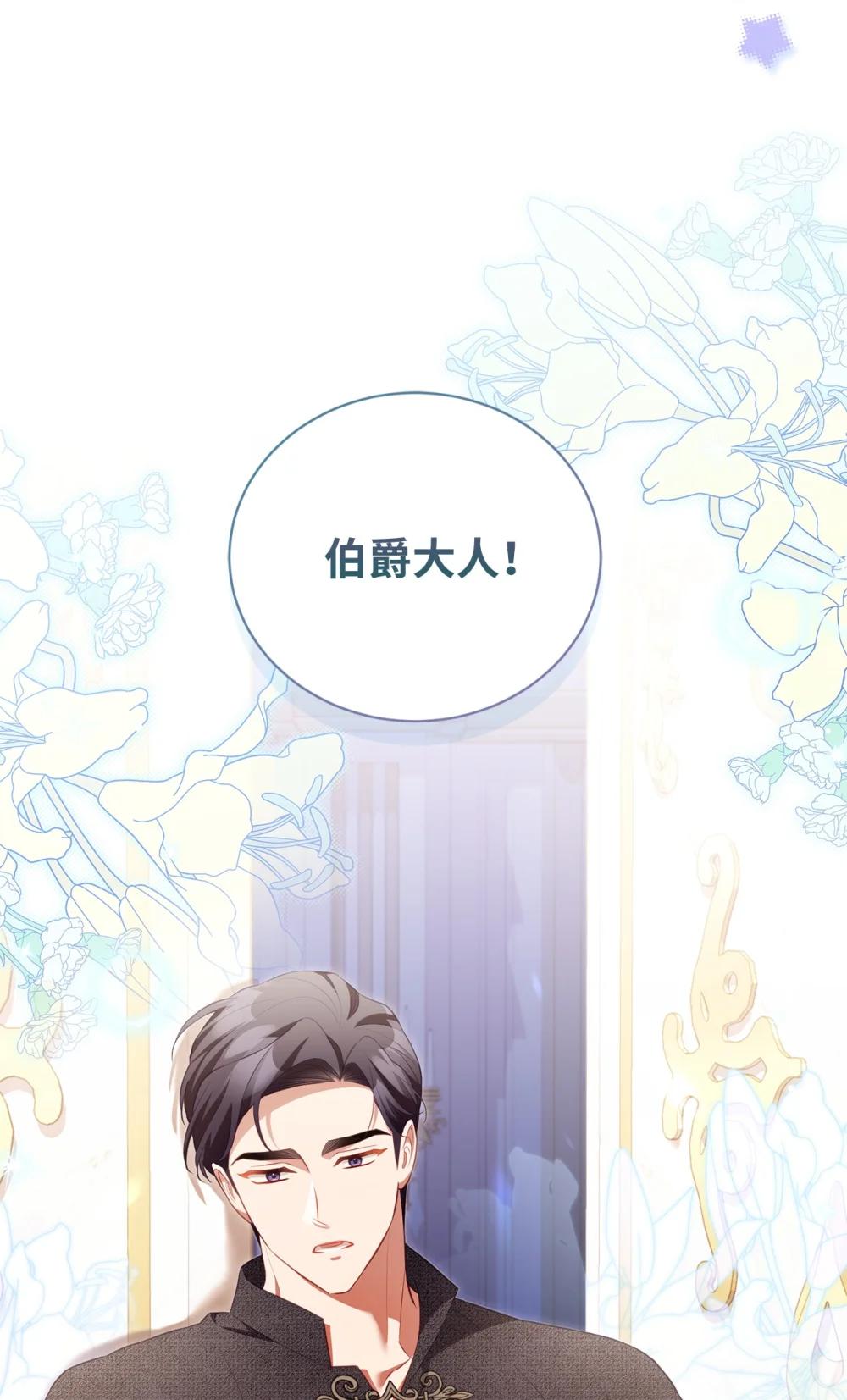 31 梦想(1/2)-第31话