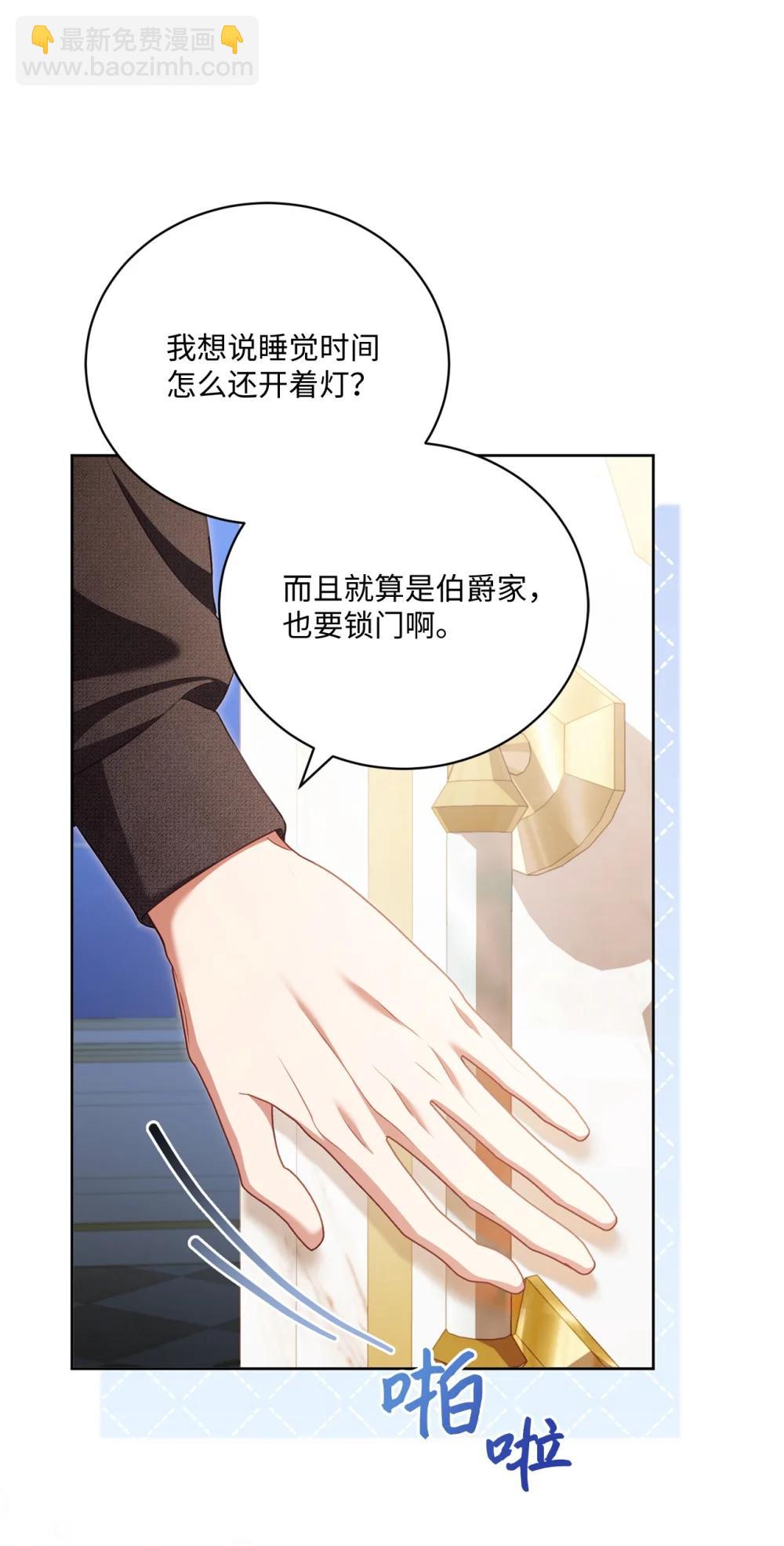 31 梦想(1/2)-第31话