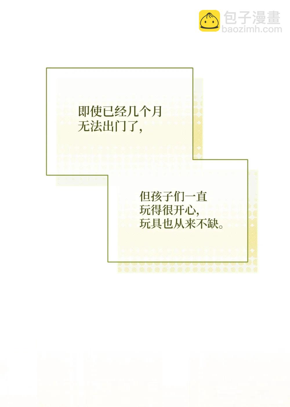31 梦想(1/2)-第31话