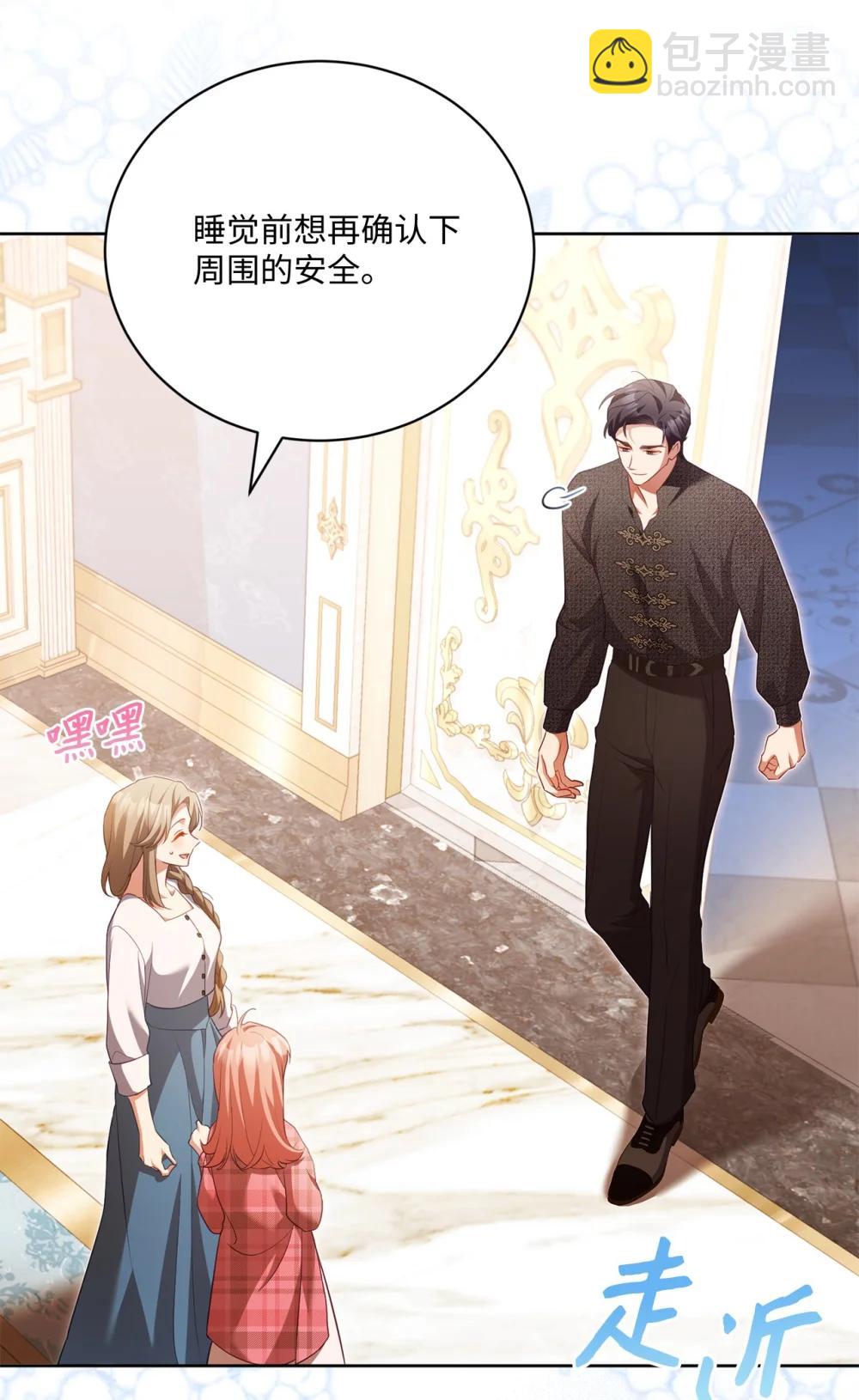 31 梦想(1/2)-第31话