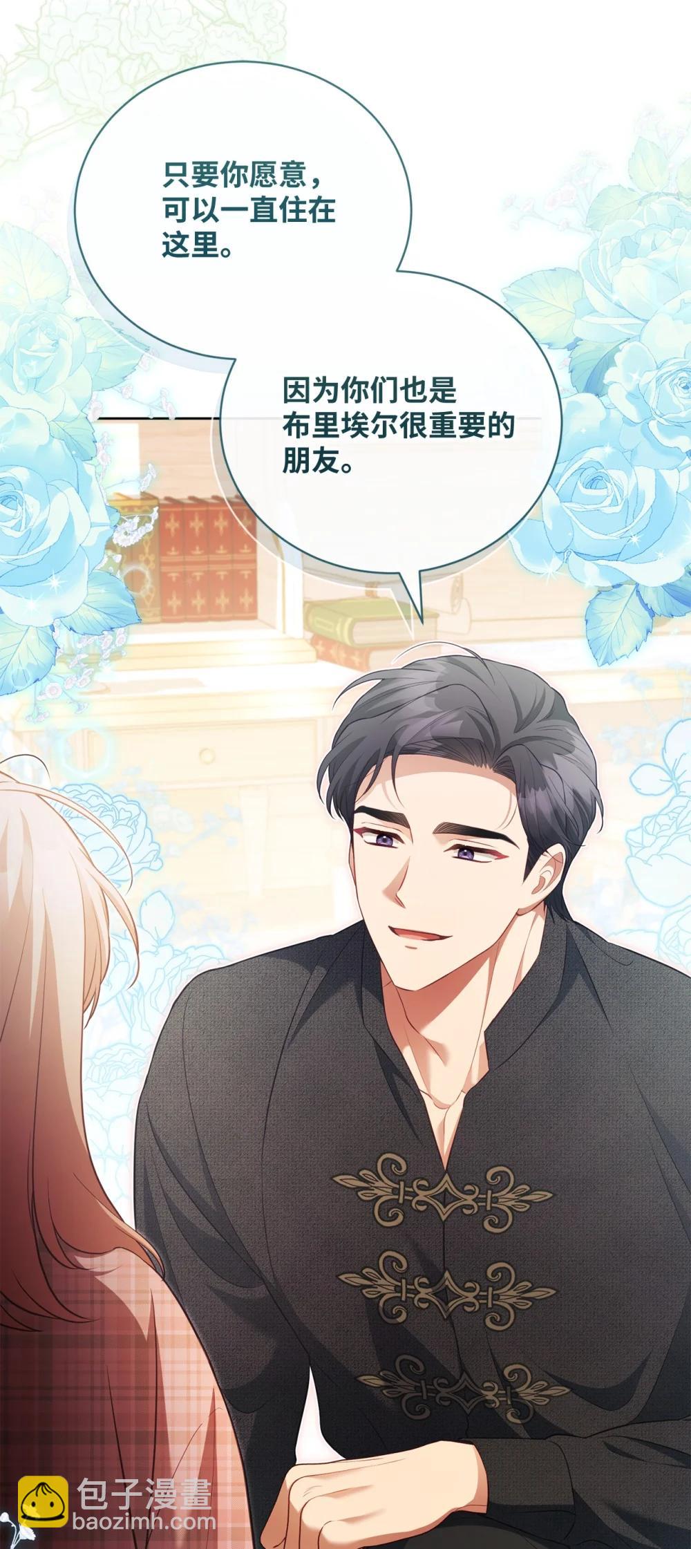 31 梦想(1/2)-第31话