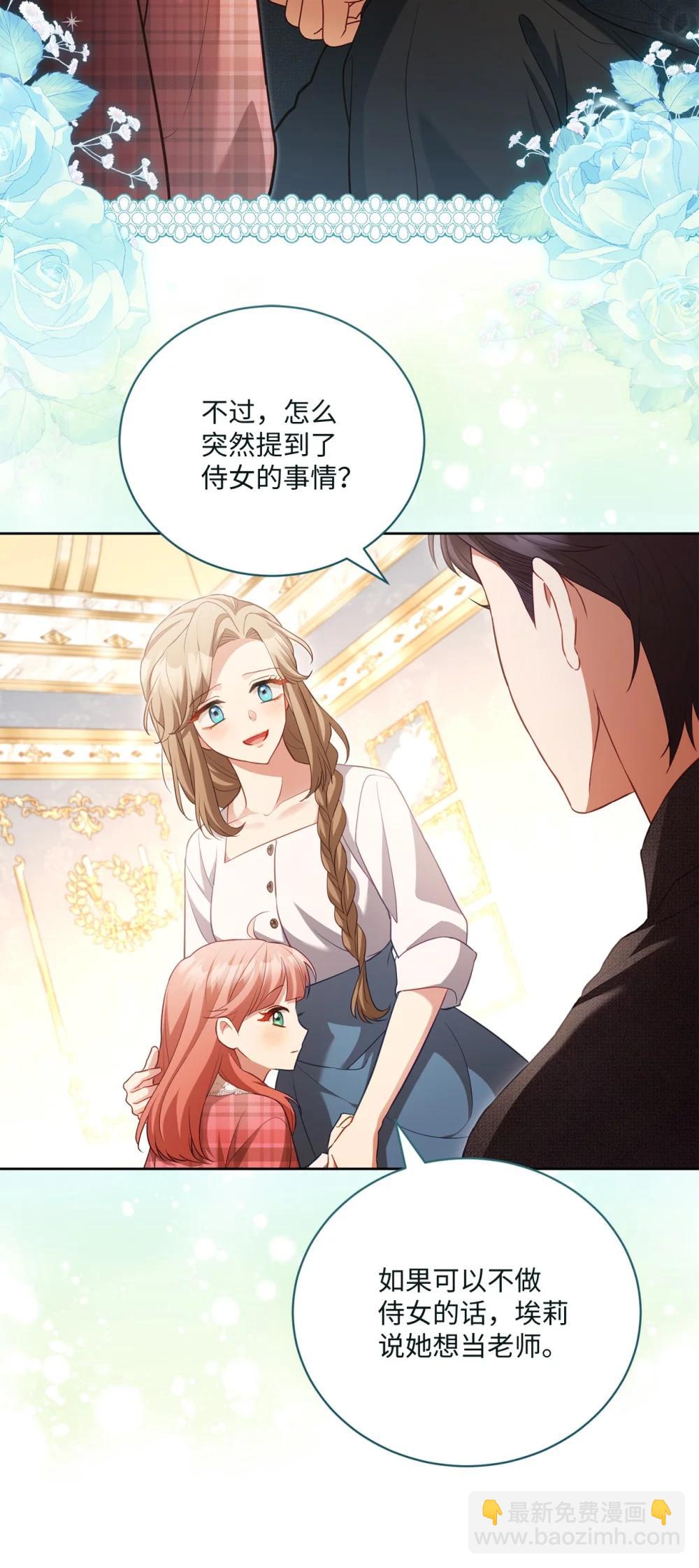 31 梦想(1/2)-第31话