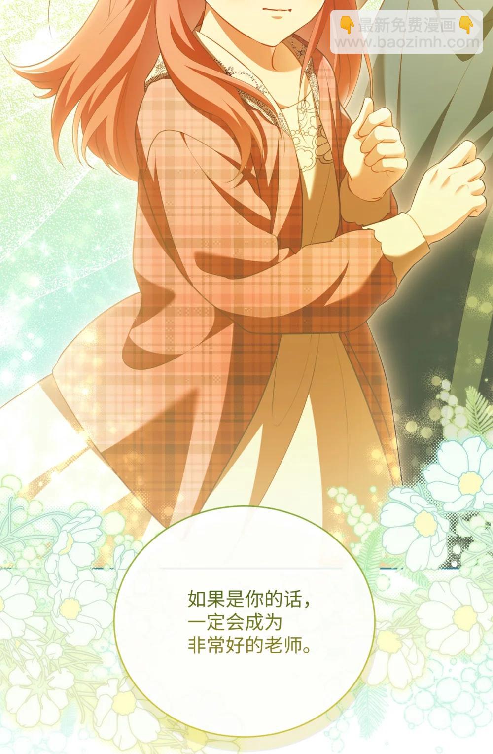 31 梦想(1/2)-第31话