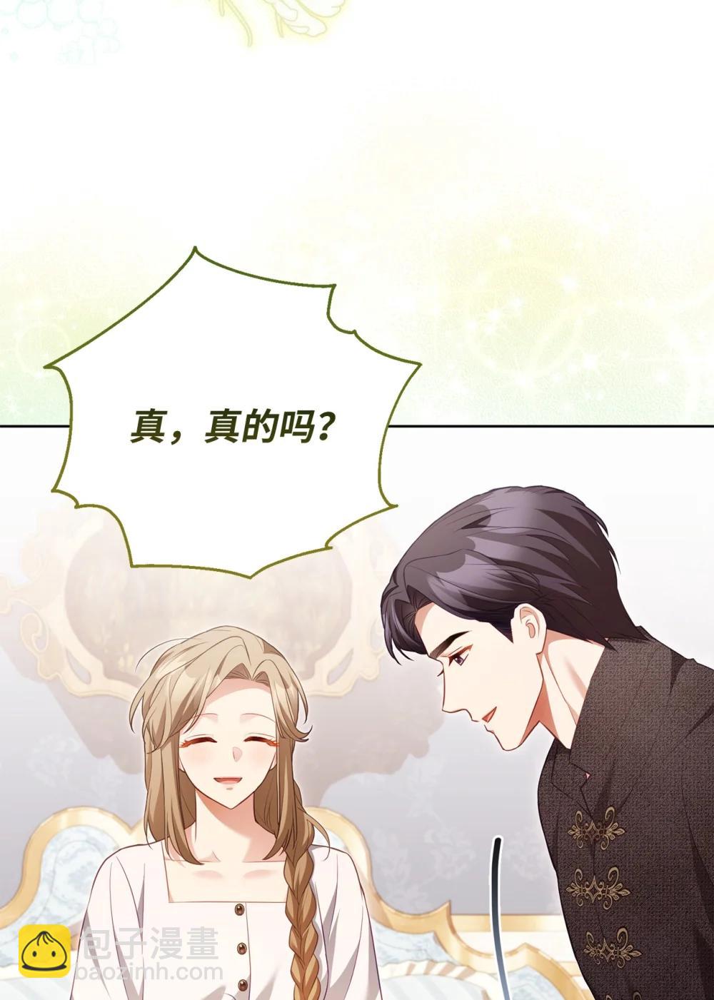 31 梦想(1/2)-第31话