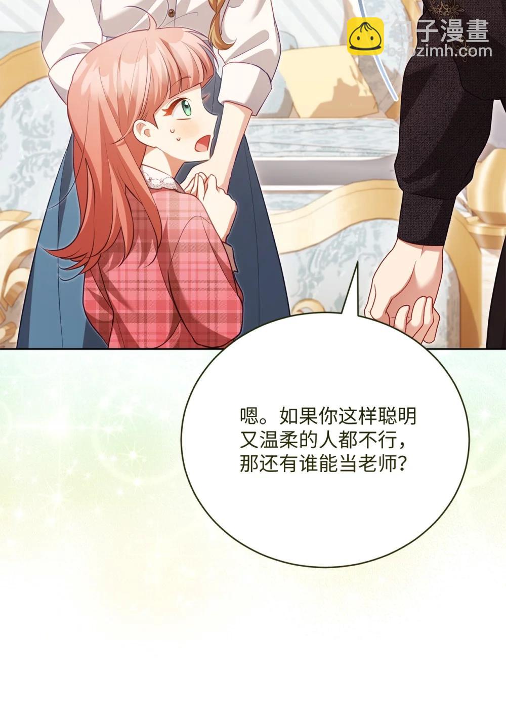 31 梦想(1/2)-第31话