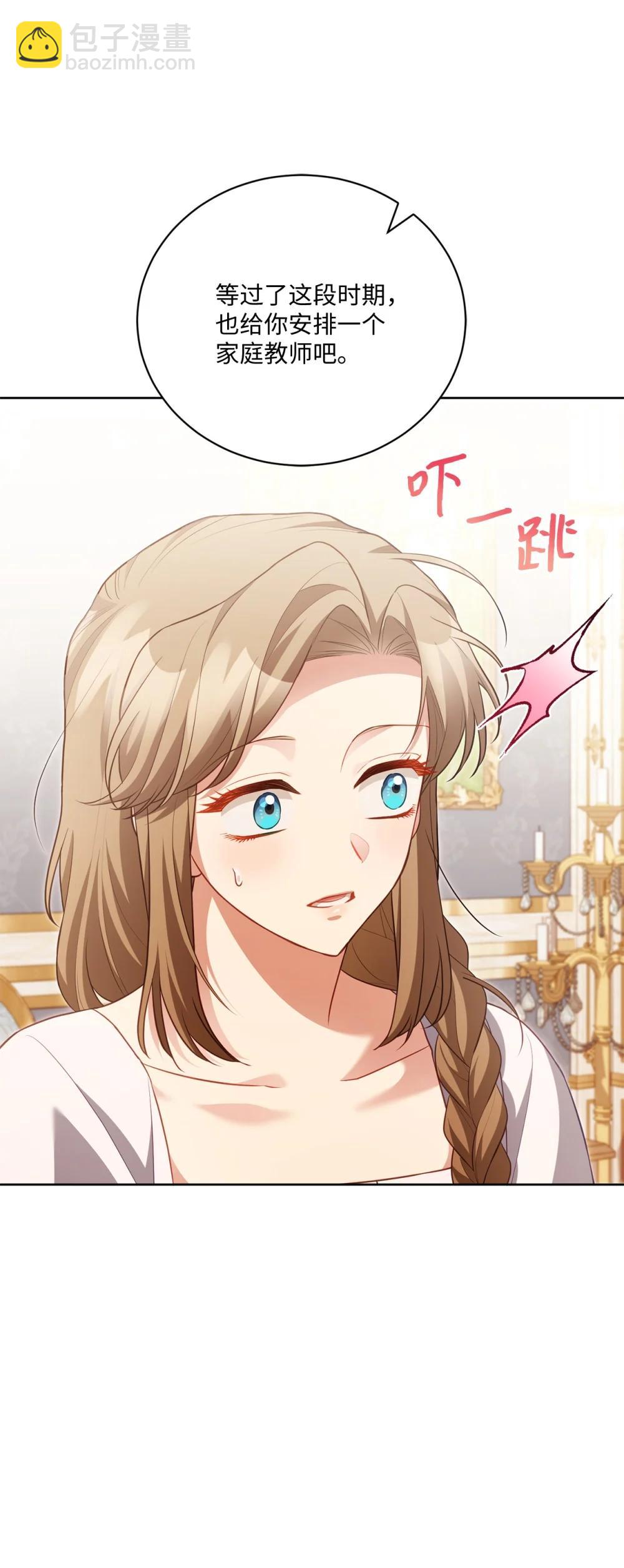 31 梦想(1/2)-第31话