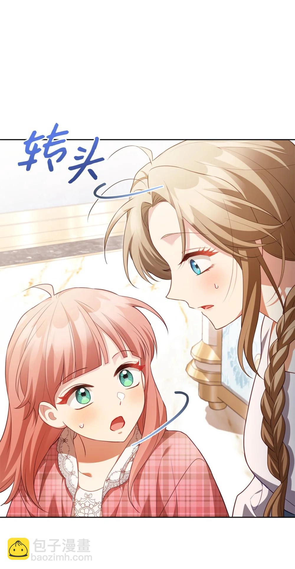 31 梦想(1/2)-第31话