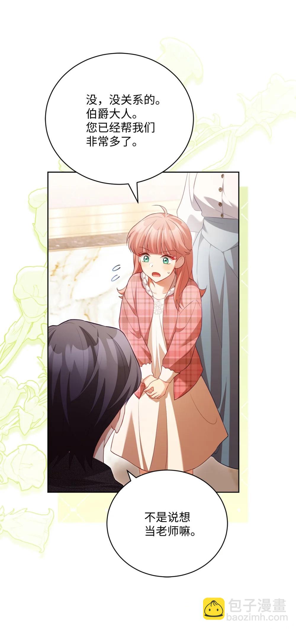 31 梦想(1/2)-第31话