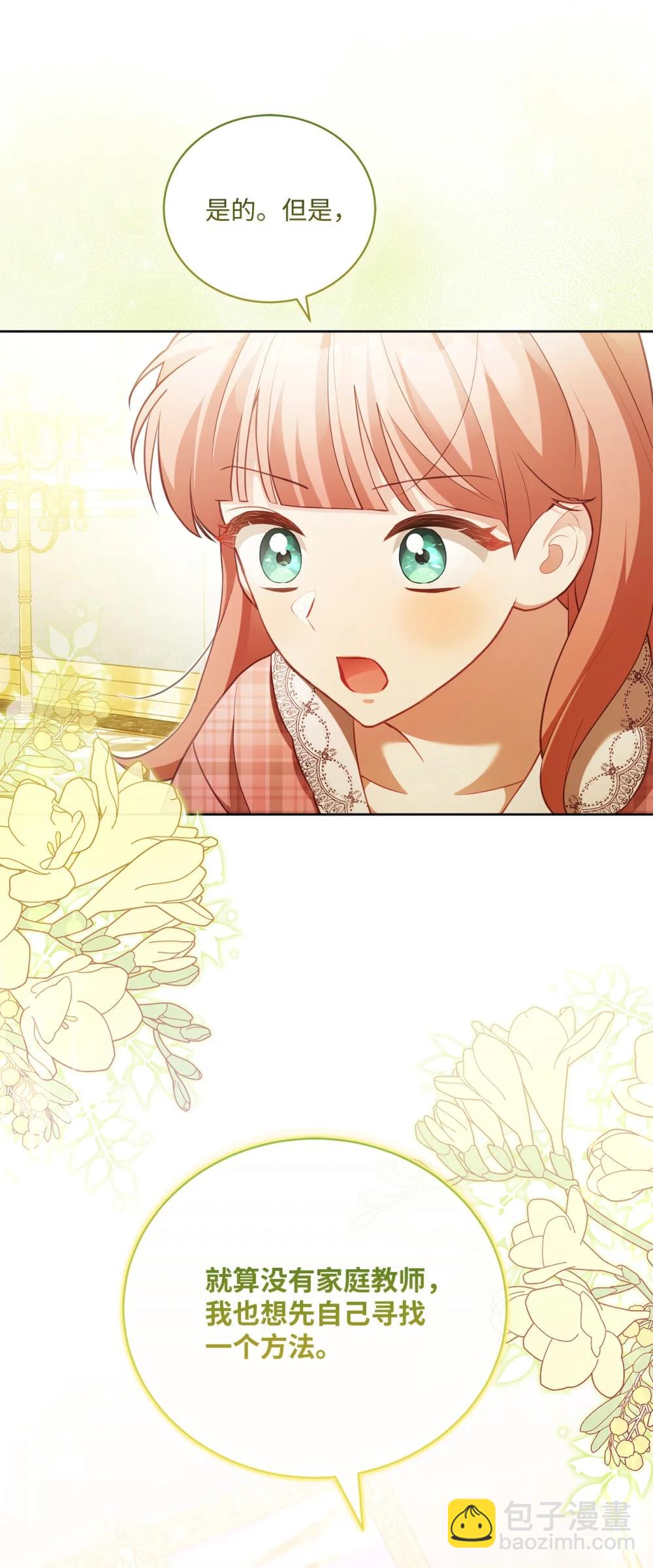 31 梦想(1/2)-第31话