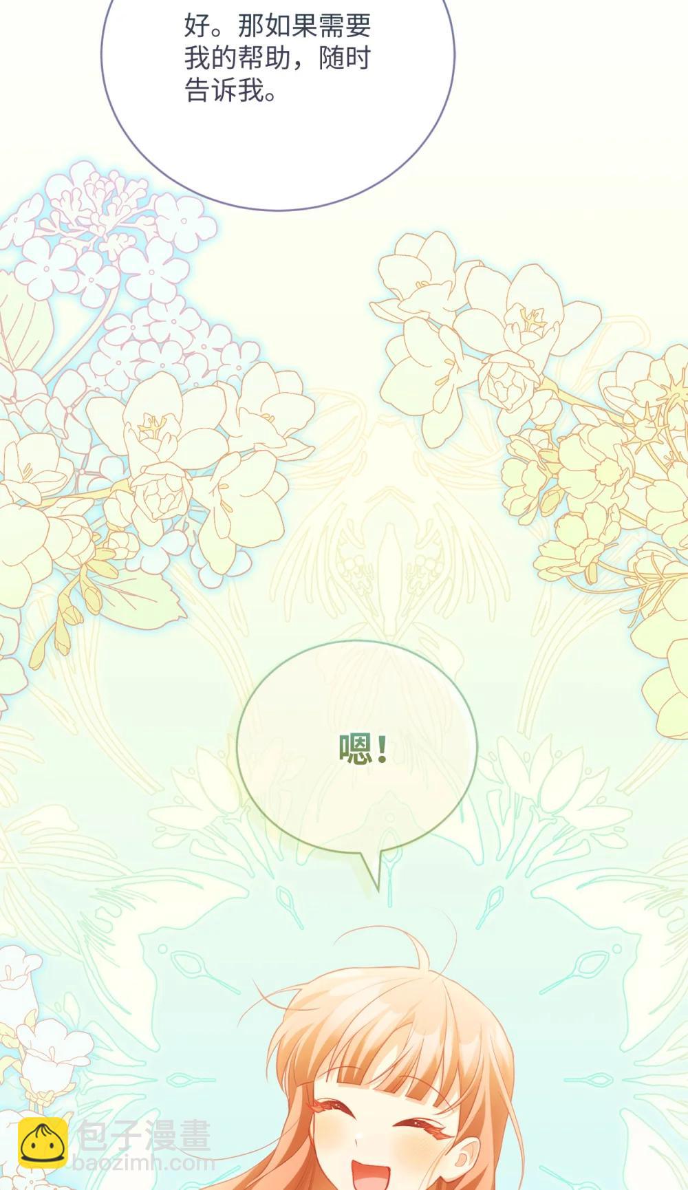 31 梦想(1/2)-第31话