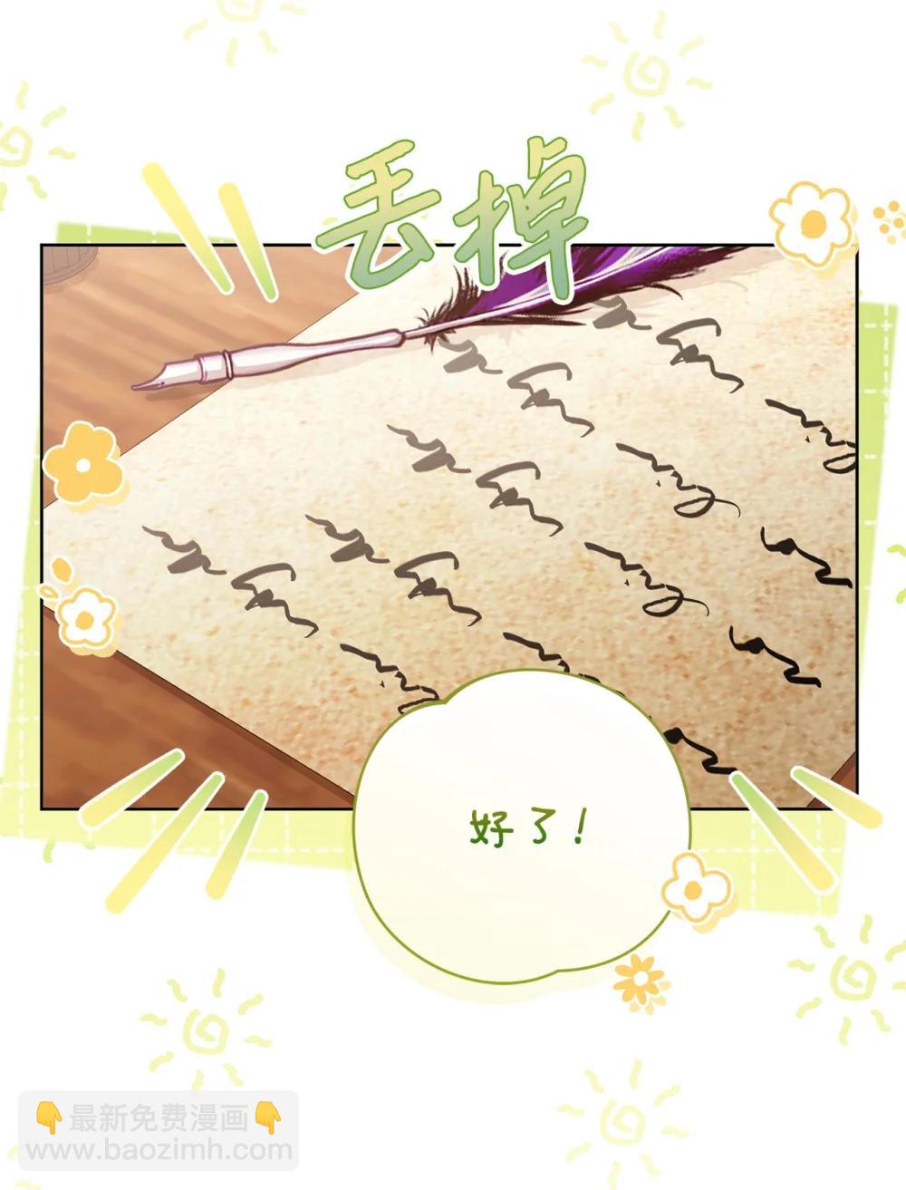 31 梦想(1/2)-第31话