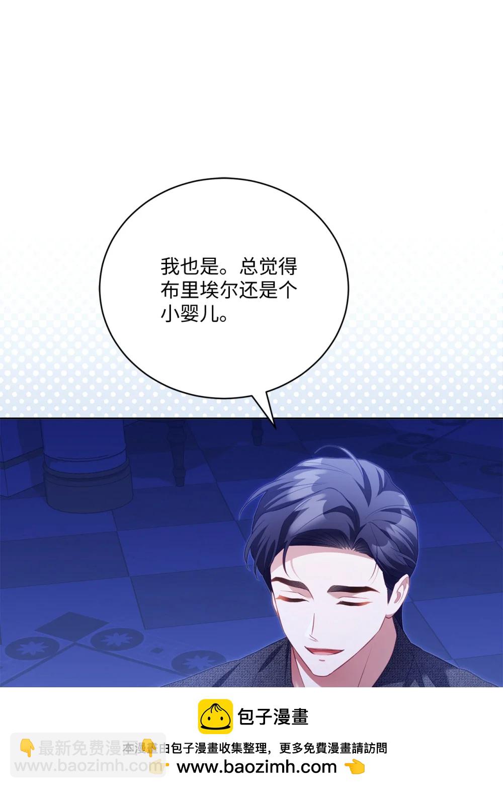 31 梦想(1/2)-第31话