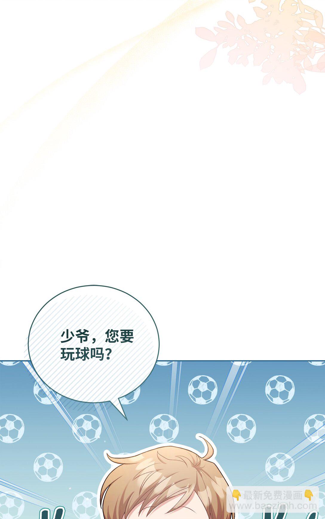 05 第一个生日(1/2)-第5话