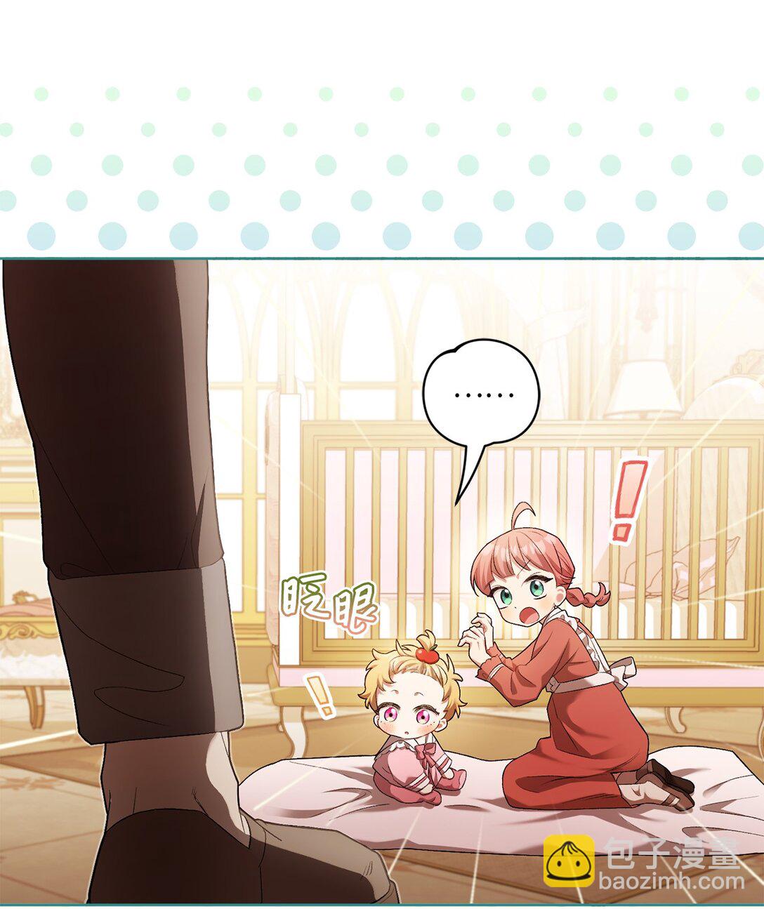 05 第一个生日(1/2)-第5话