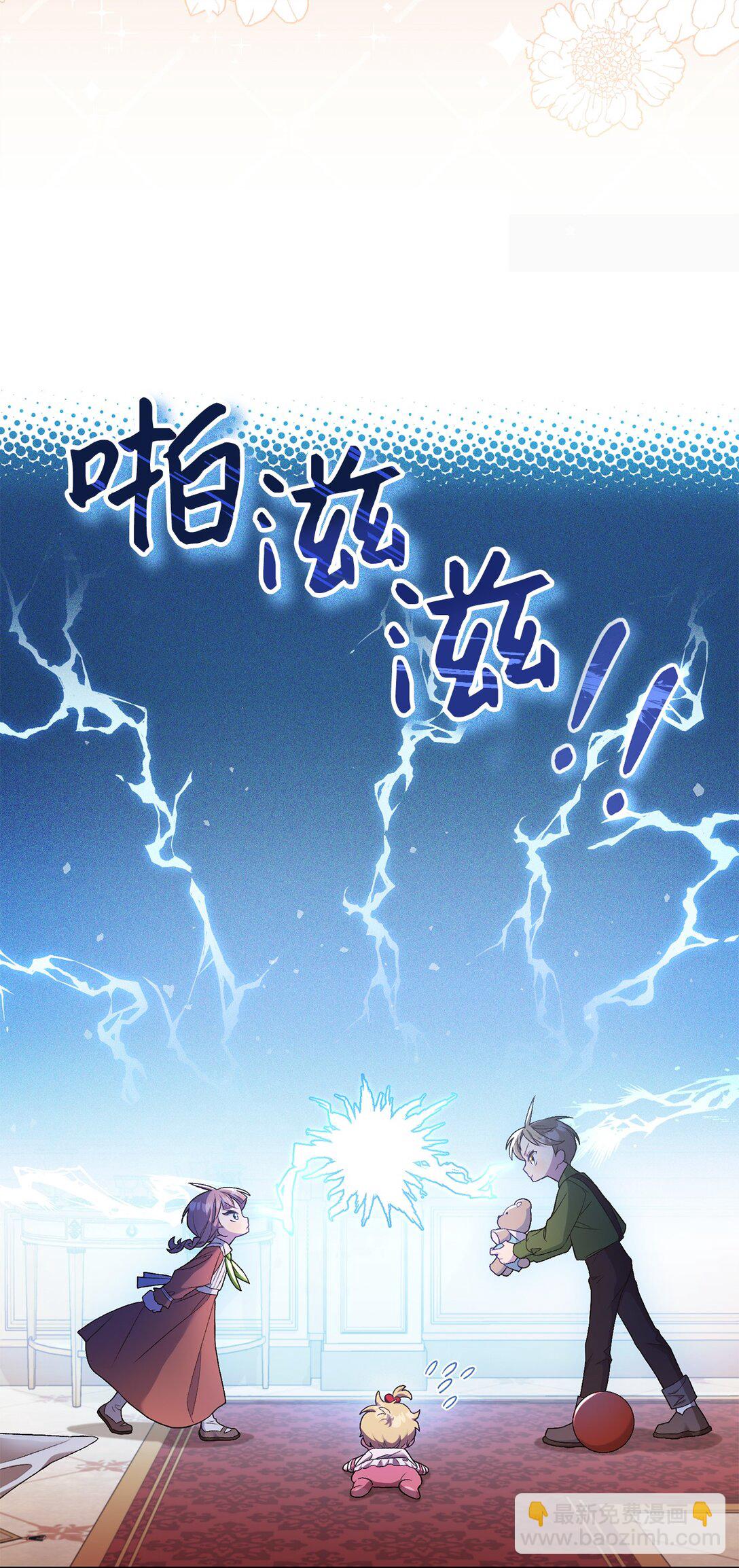 05 第一个生日(1/2)-第5话