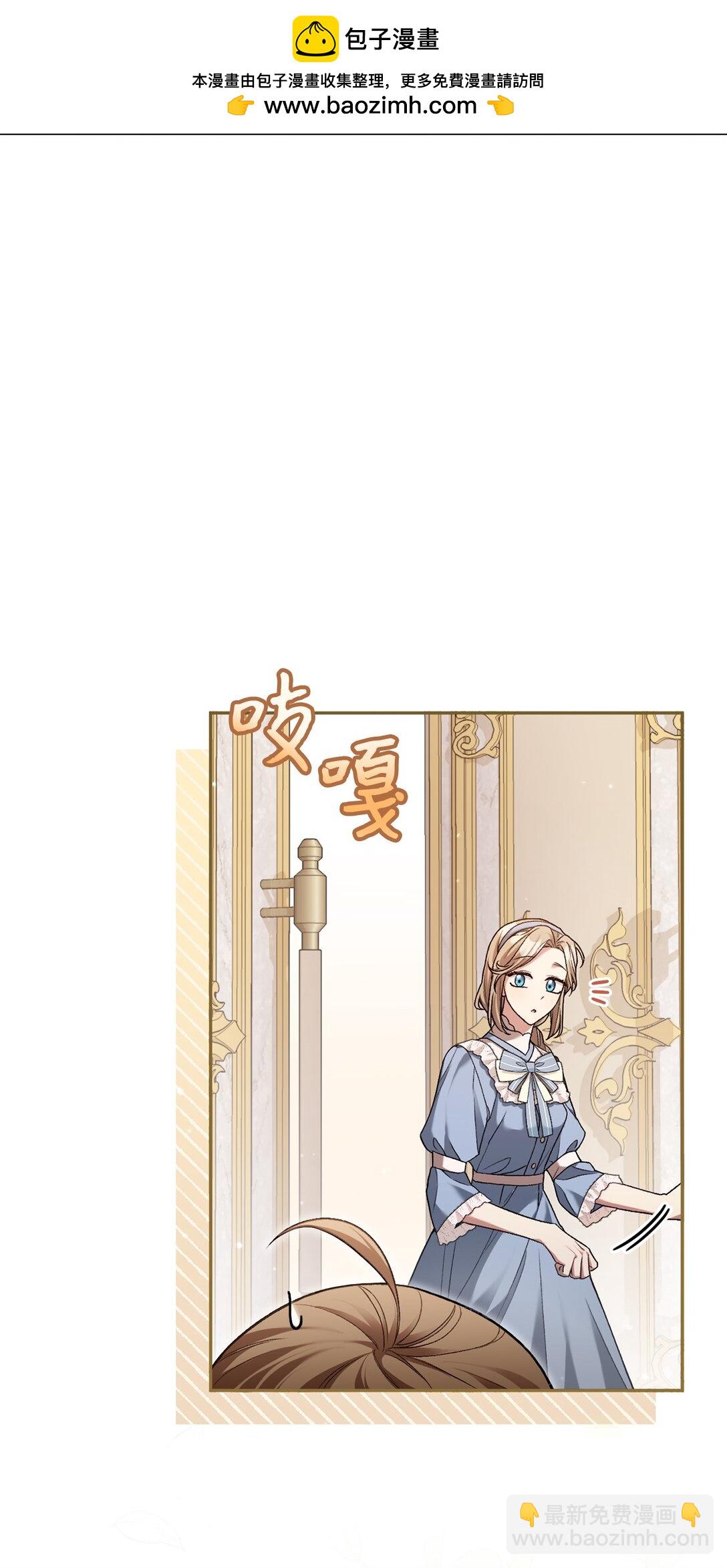 05 第一个生日(1/2)-第5话