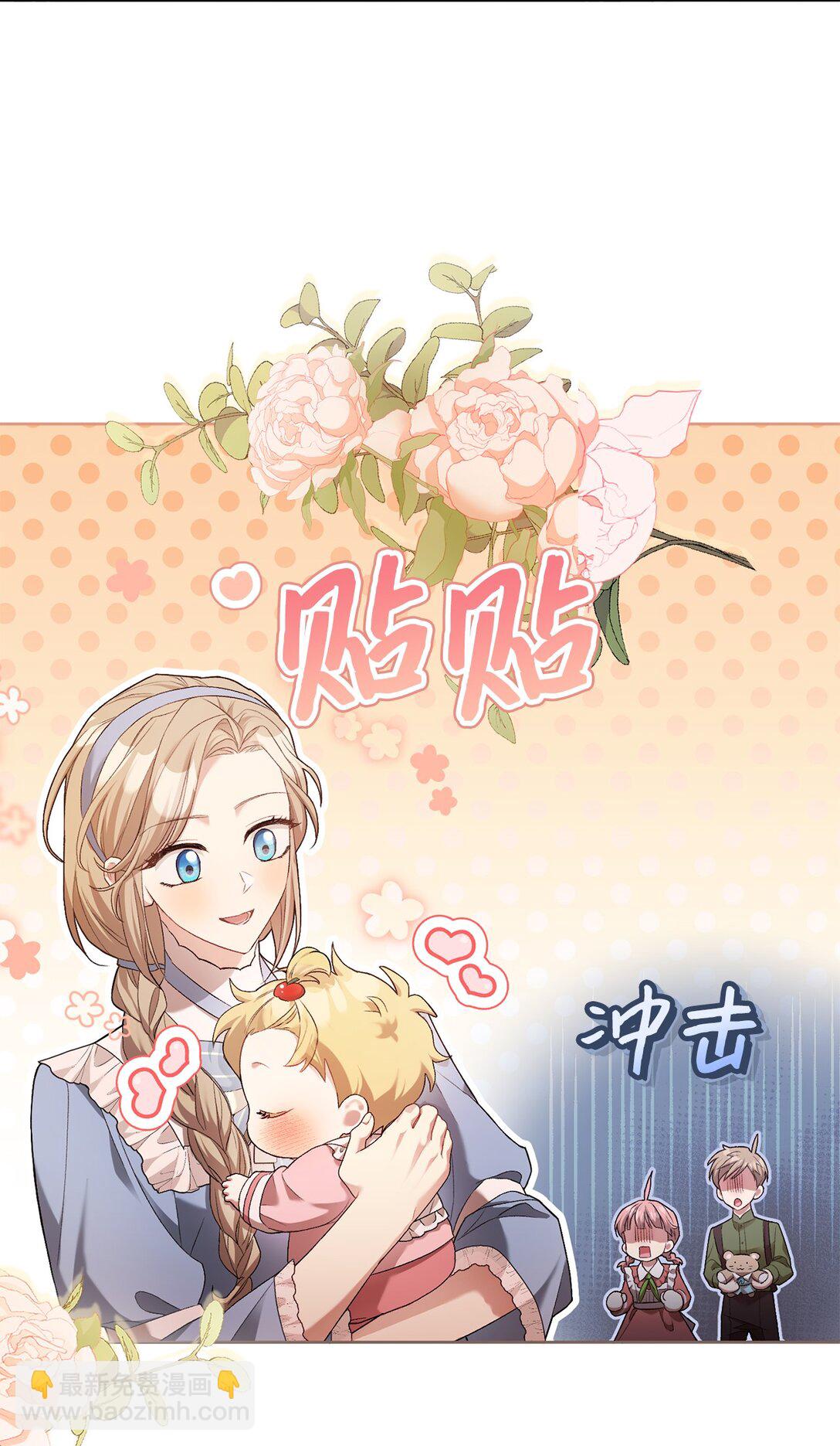 05 第一个生日(1/2)-第5话