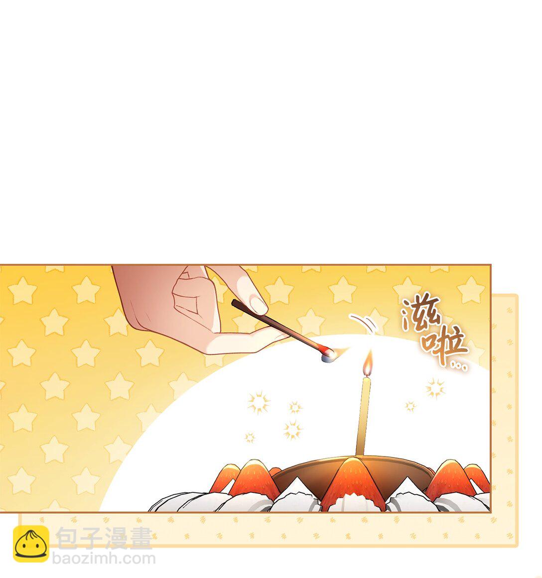 05 第一个生日(1/2)-第5话