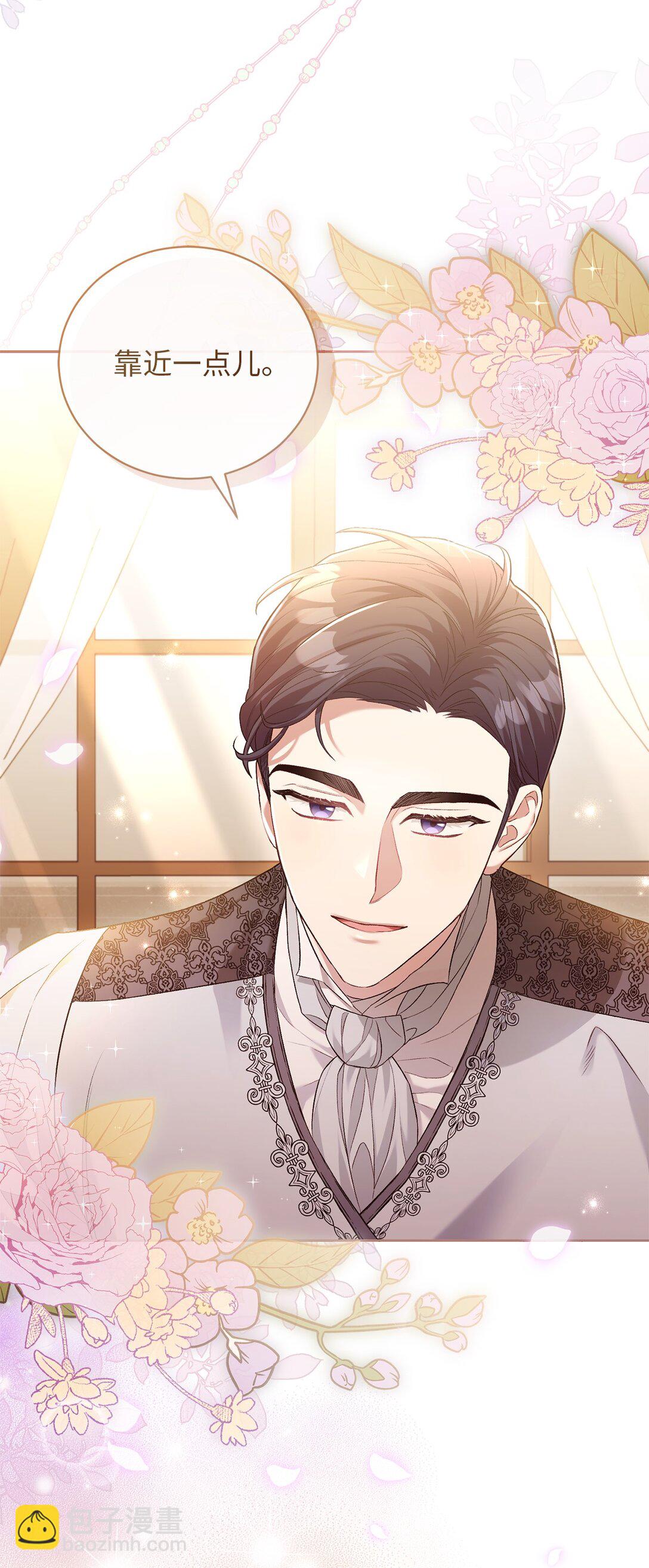 05 第一个生日(1/2)-第5话