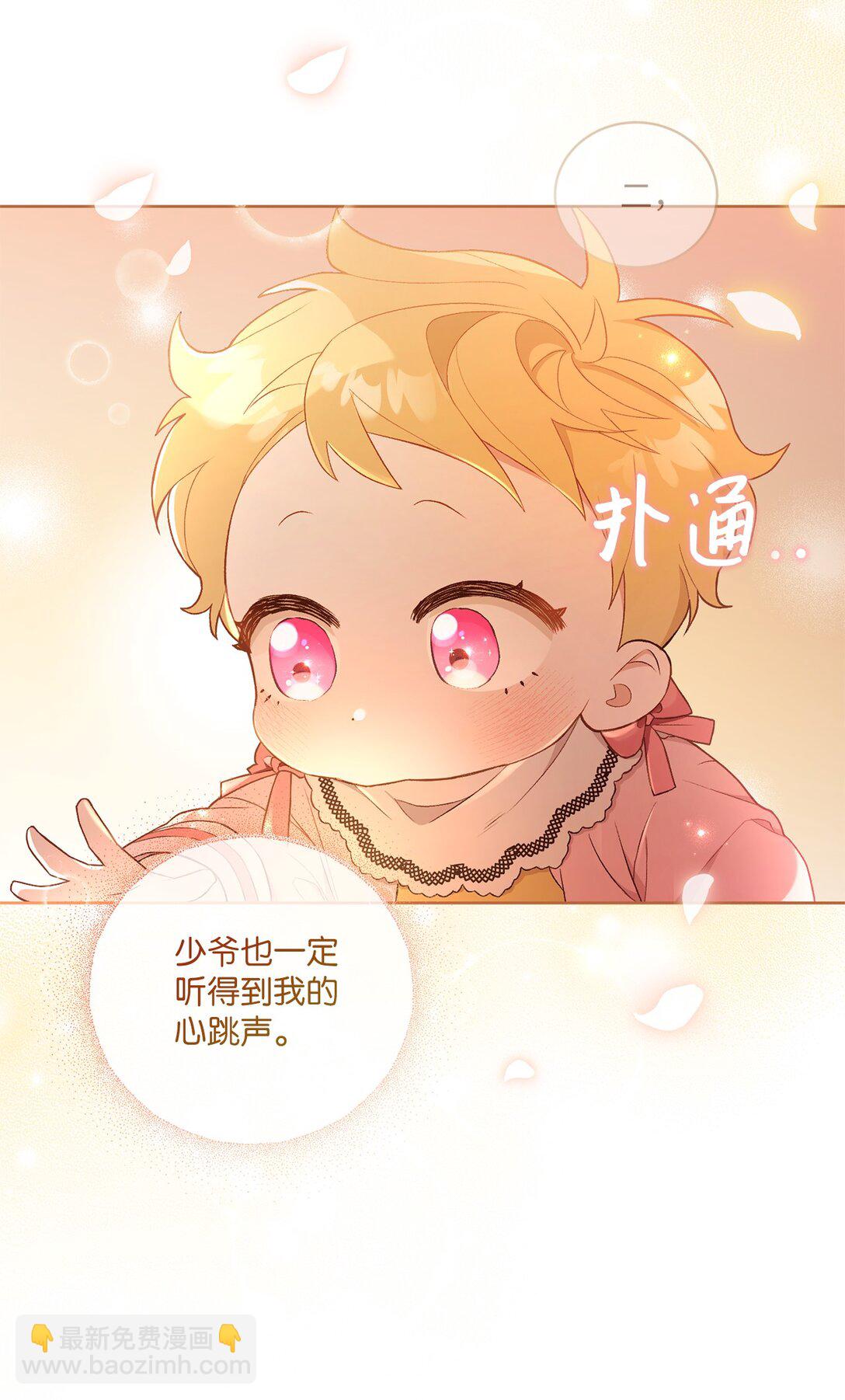 05 第一个生日(1/2)-第5话