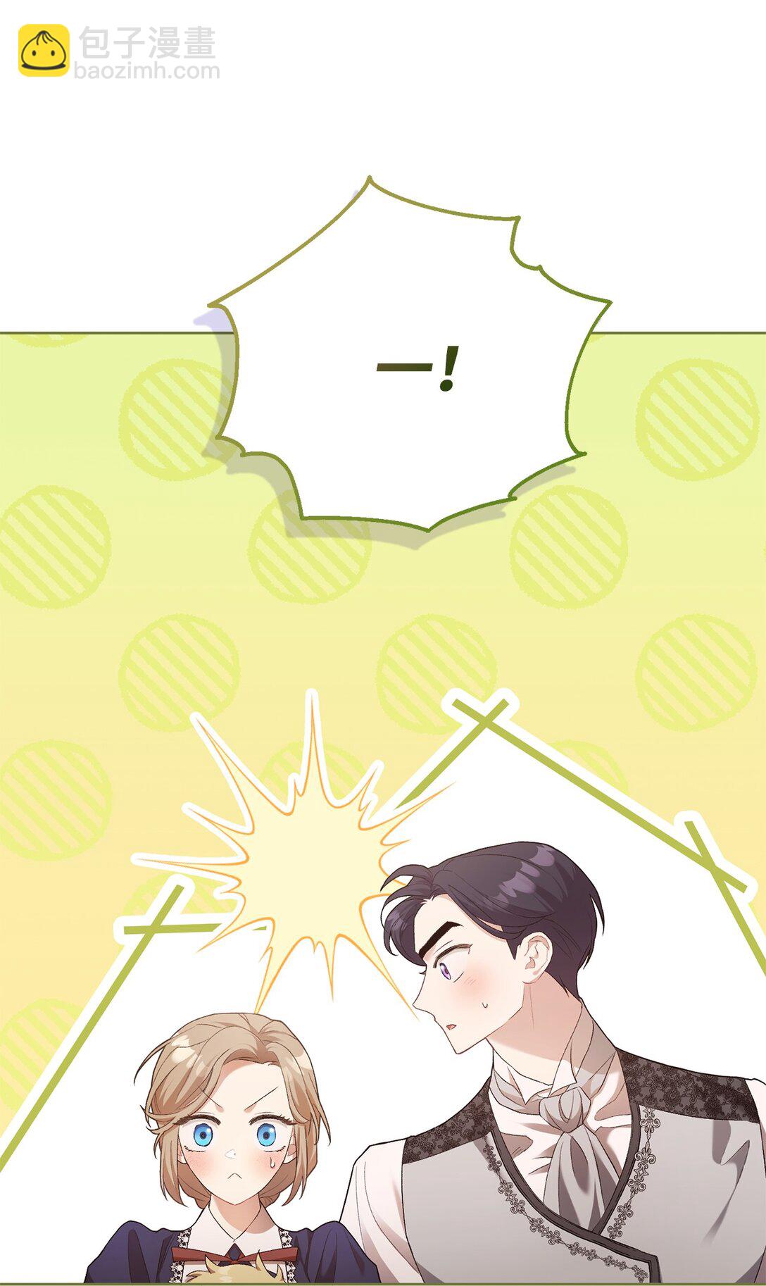 05 第一个生日(1/2)-第5话