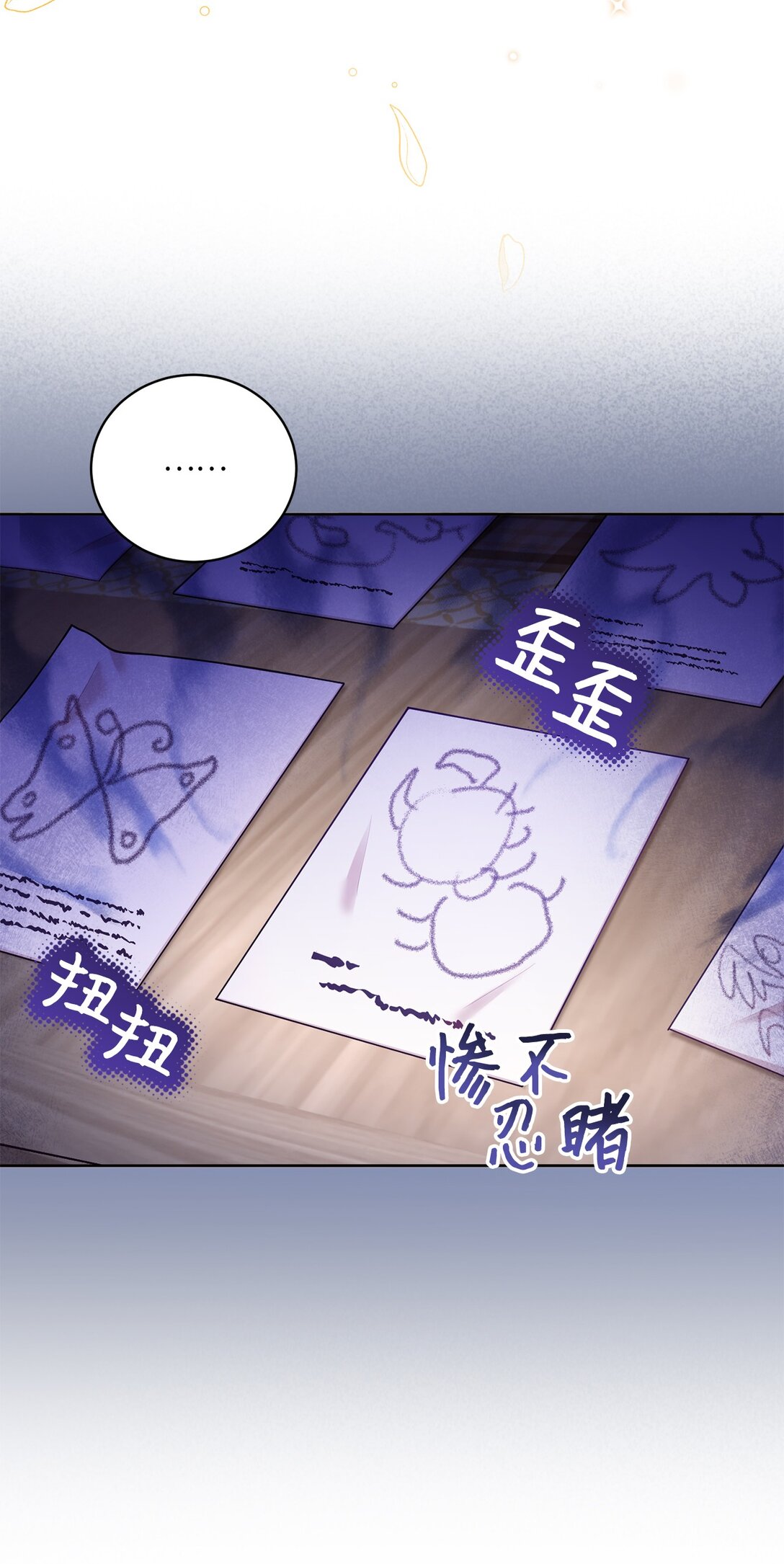 07 玩偶！我誓死守护(1/2)-第7话