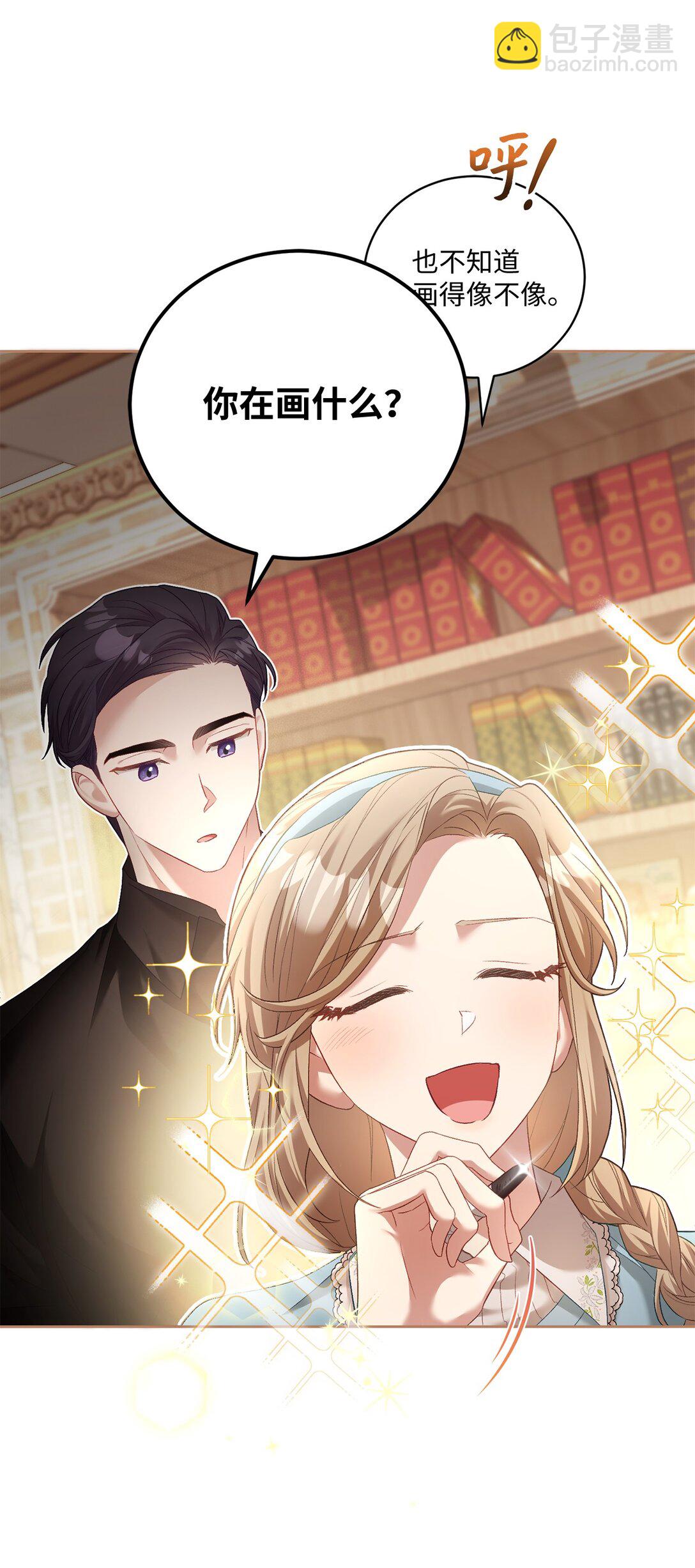 07 玩偶！我誓死守护(1/2)-第7话