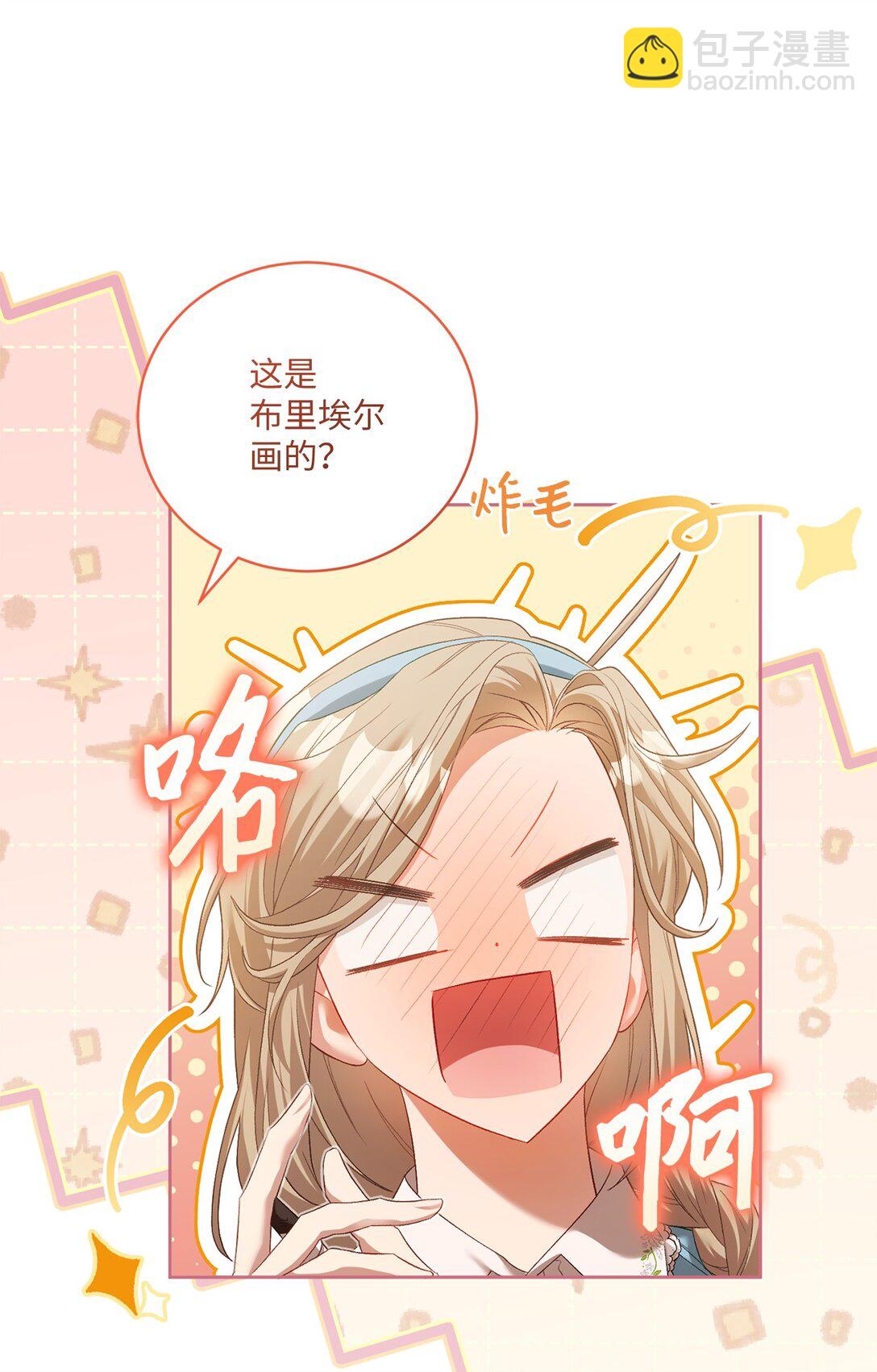 07 玩偶！我誓死守护(1/2)-第7话