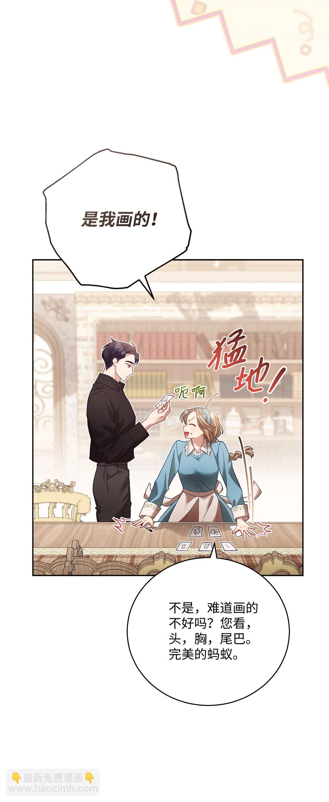 07 玩偶！我誓死守护(1/2)-第7话