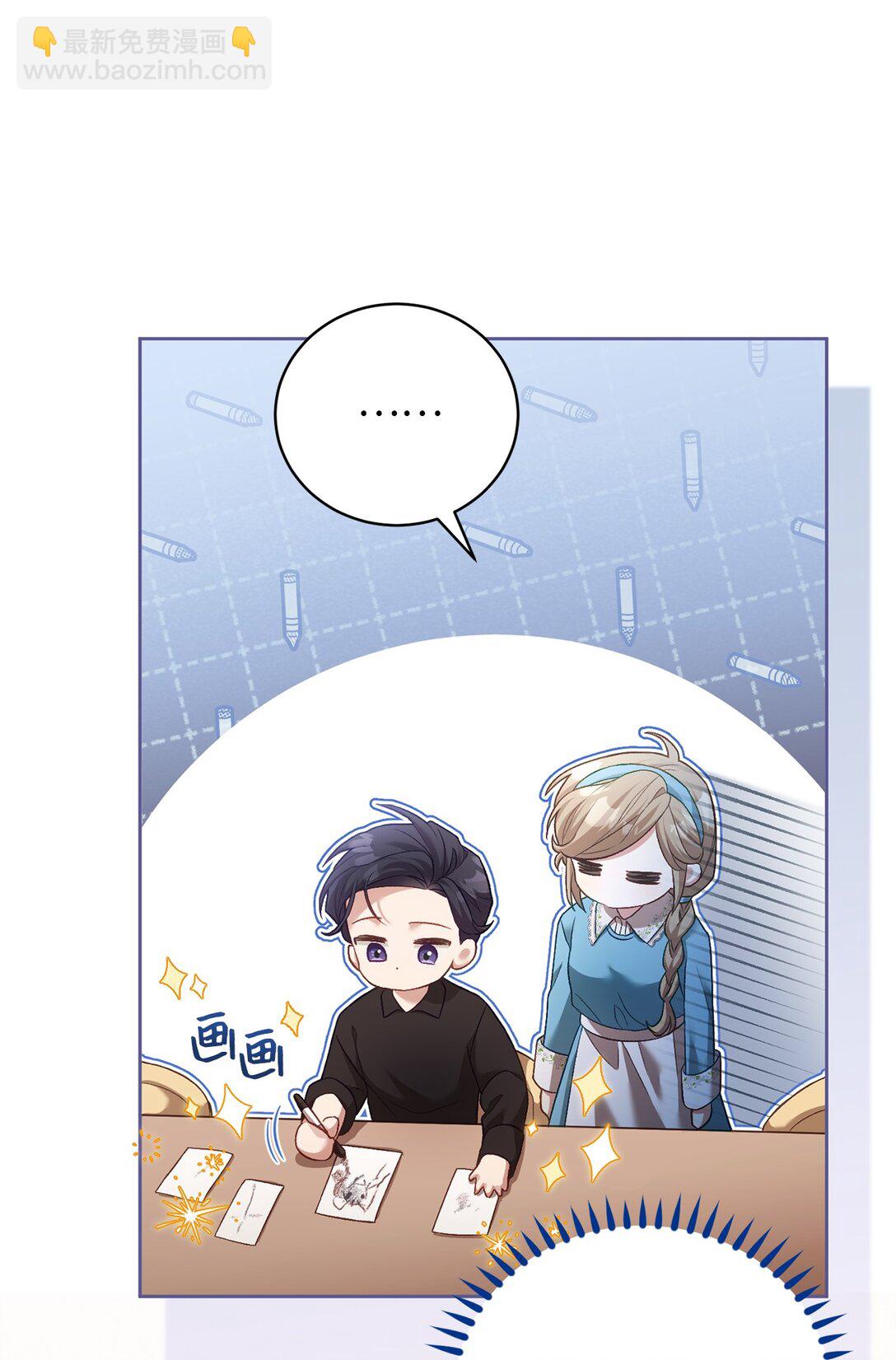 07 玩偶！我誓死守护(1/2)-第7话