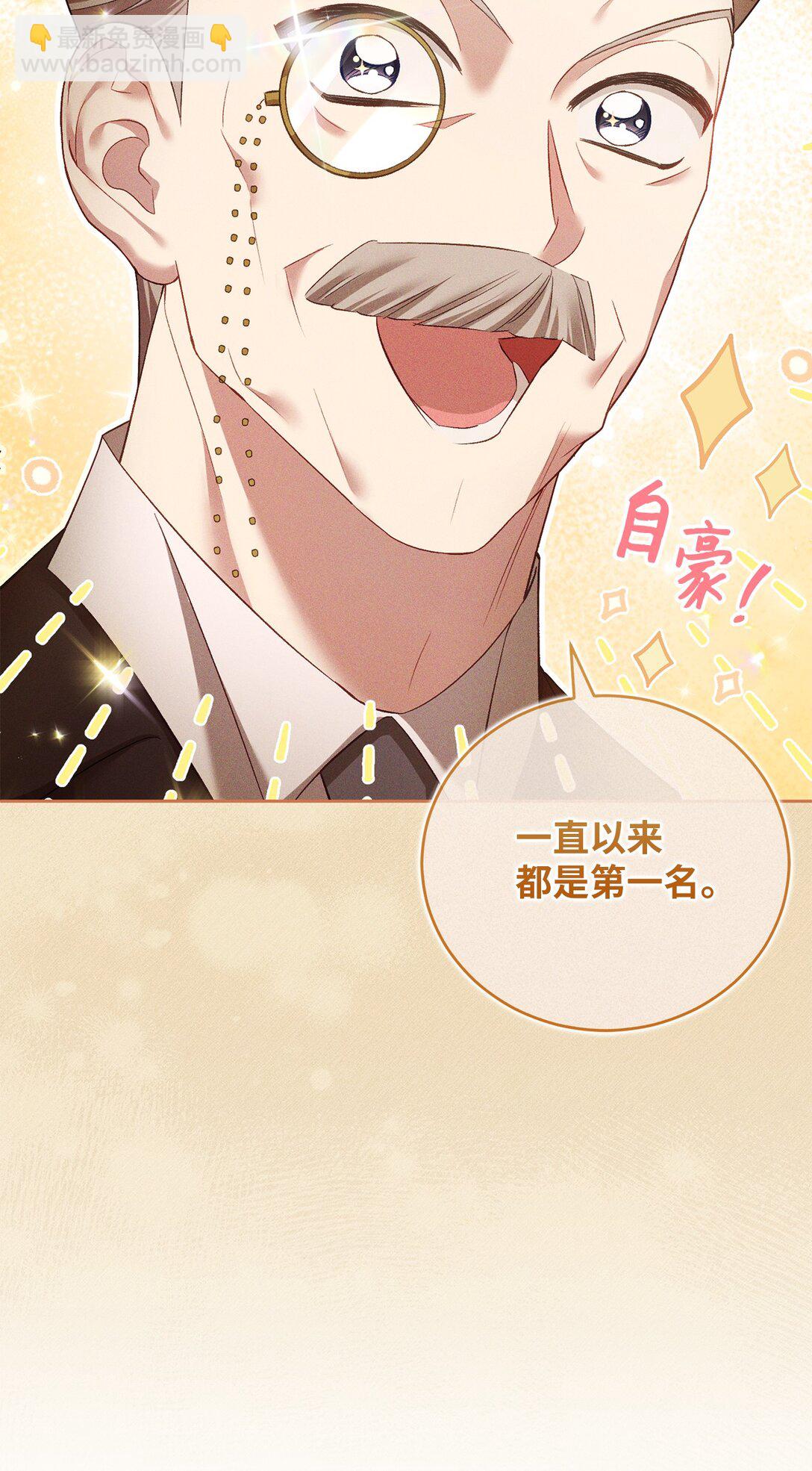 07 玩偶！我誓死守护(1/2)-第7话