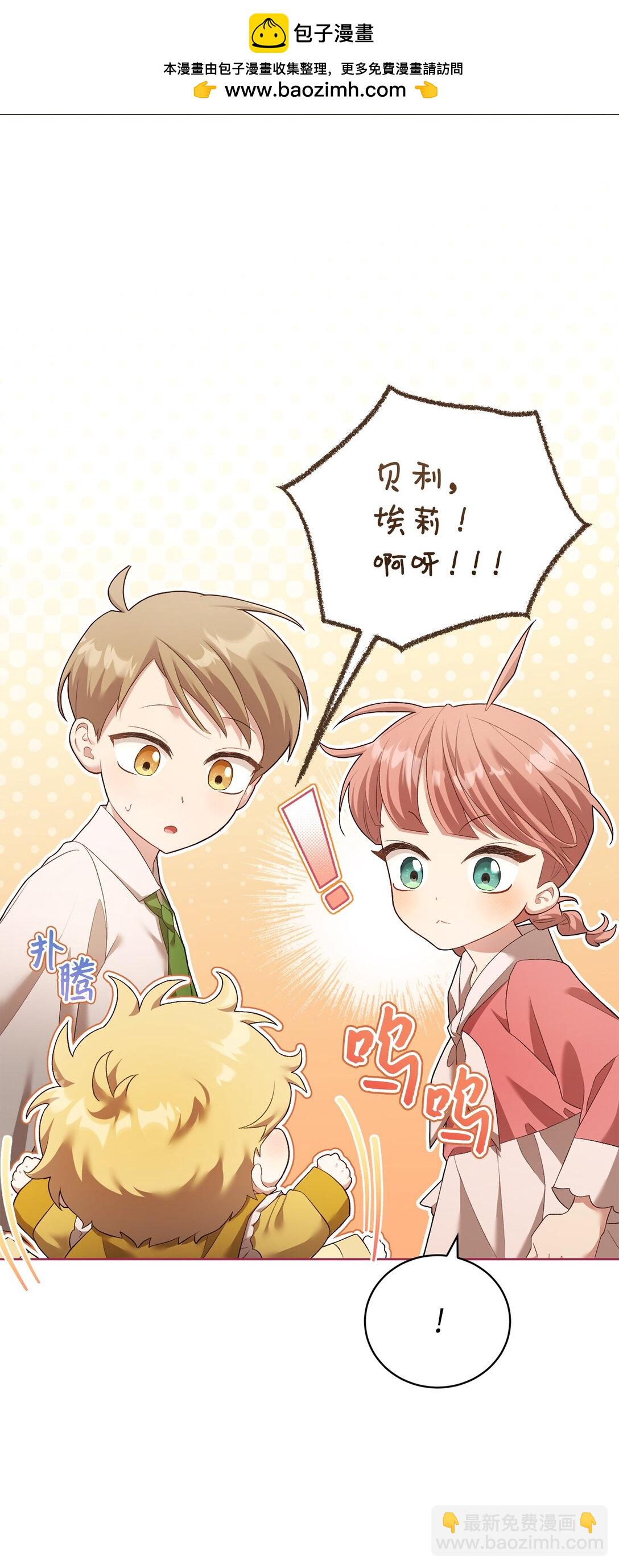 07 玩偶！我誓死守护(1/2)-第7话