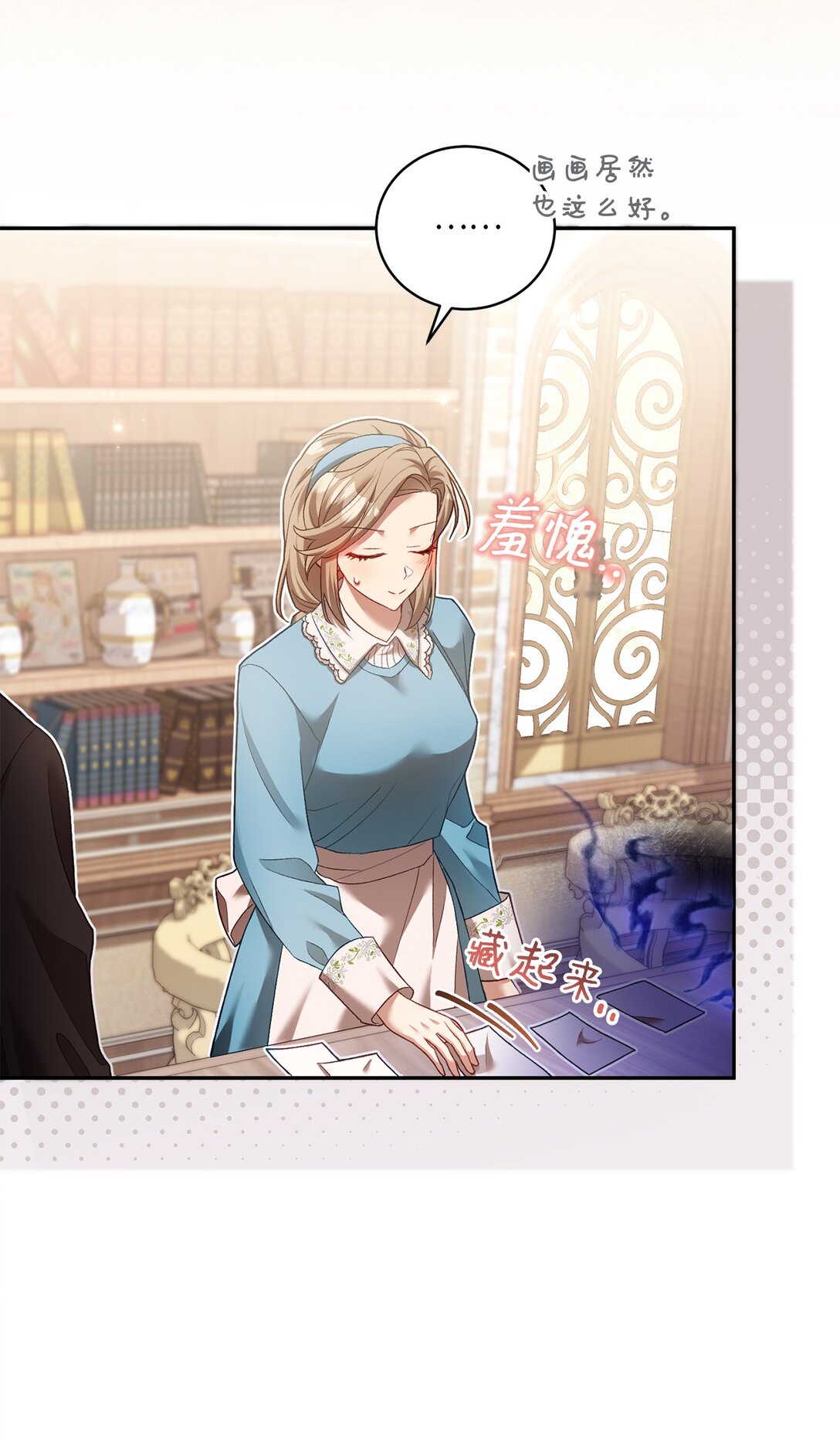 07 玩偶！我誓死守护(1/2)-第7话