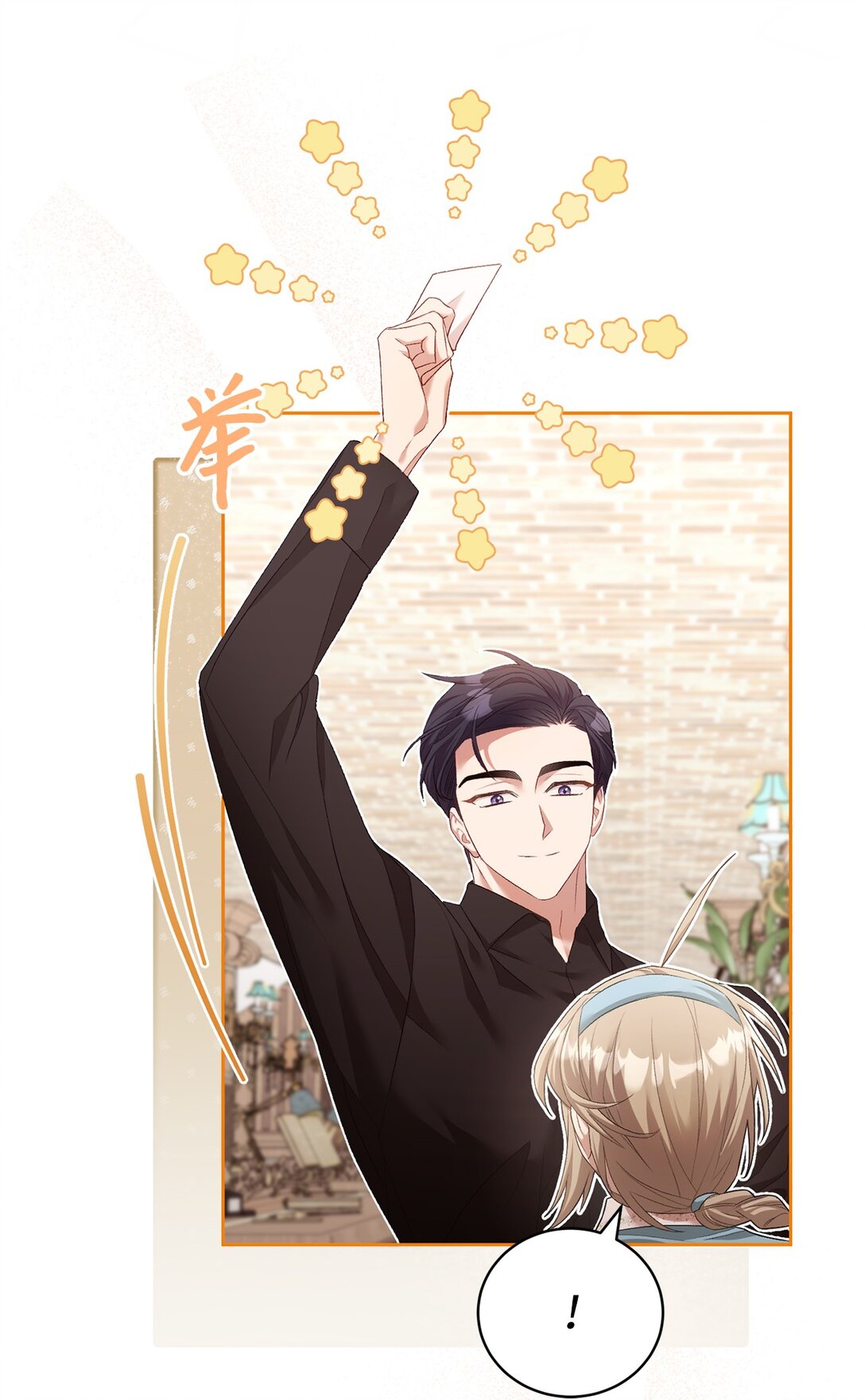 07 玩偶！我誓死守护(1/2)-第7话