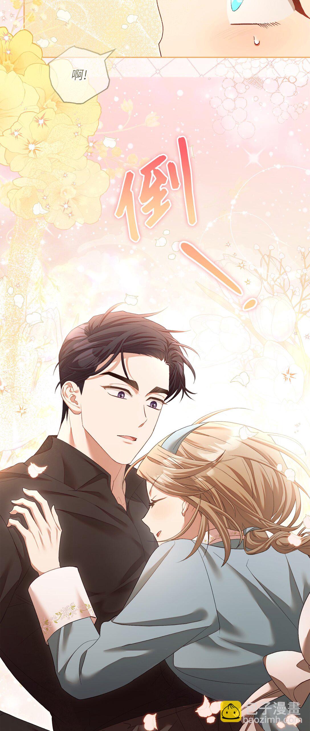 07 玩偶！我誓死守护(1/2)-第7话