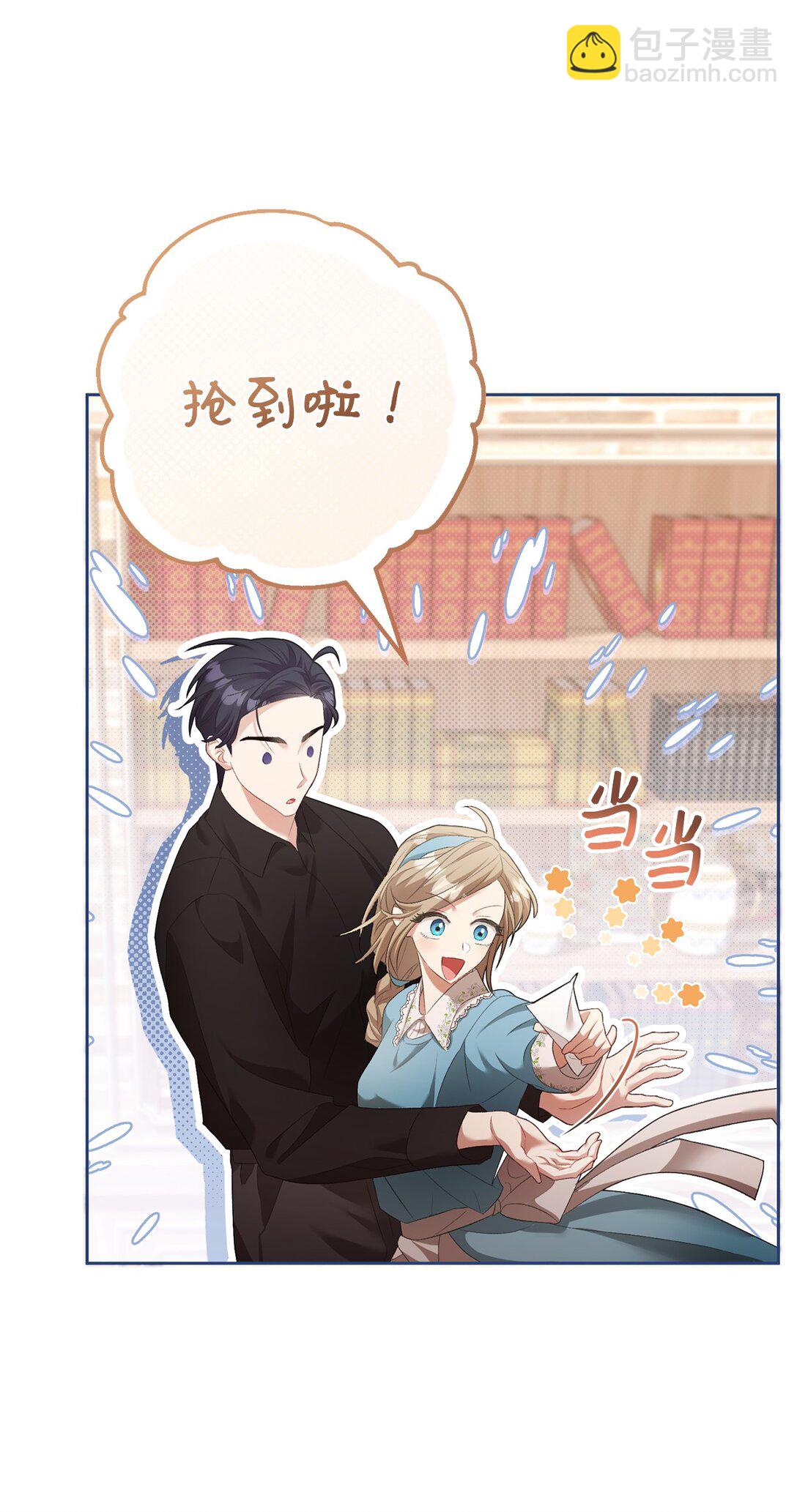 07 玩偶！我誓死守护(1/2)-第7话