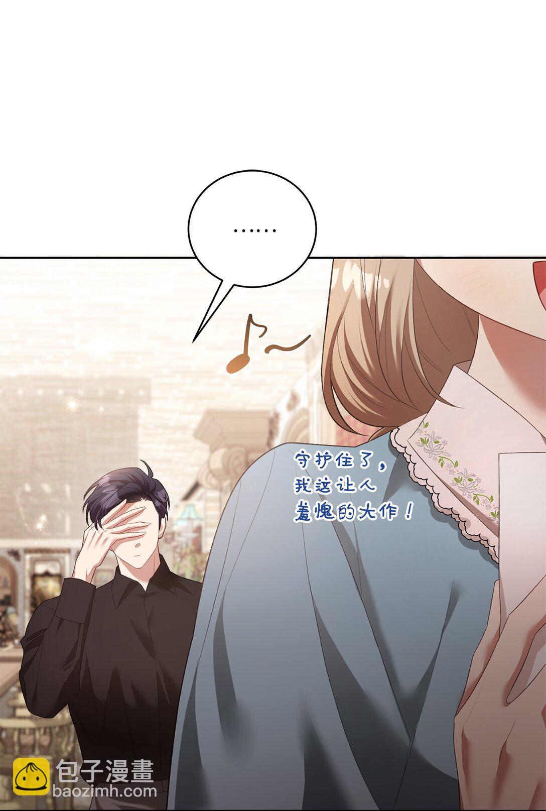 07 玩偶！我誓死守护(1/2)-第7话