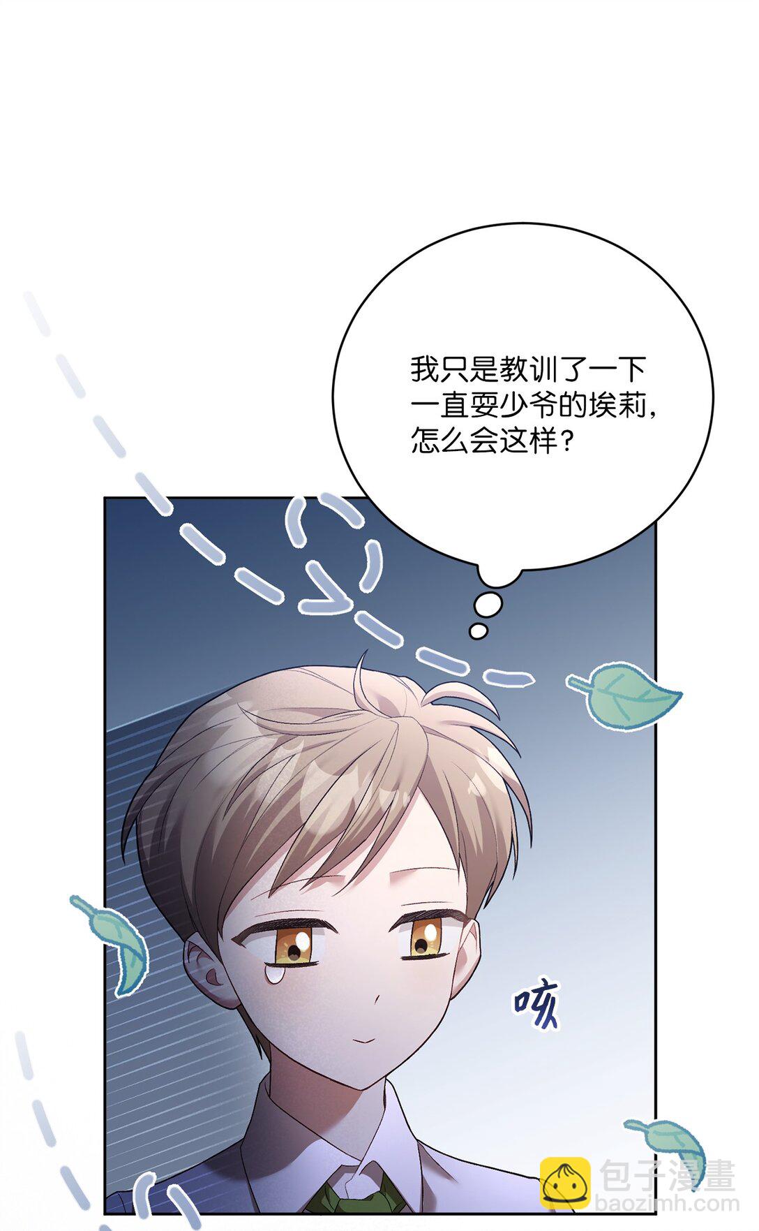 07 玩偶！我誓死守护(1/2)-第7话