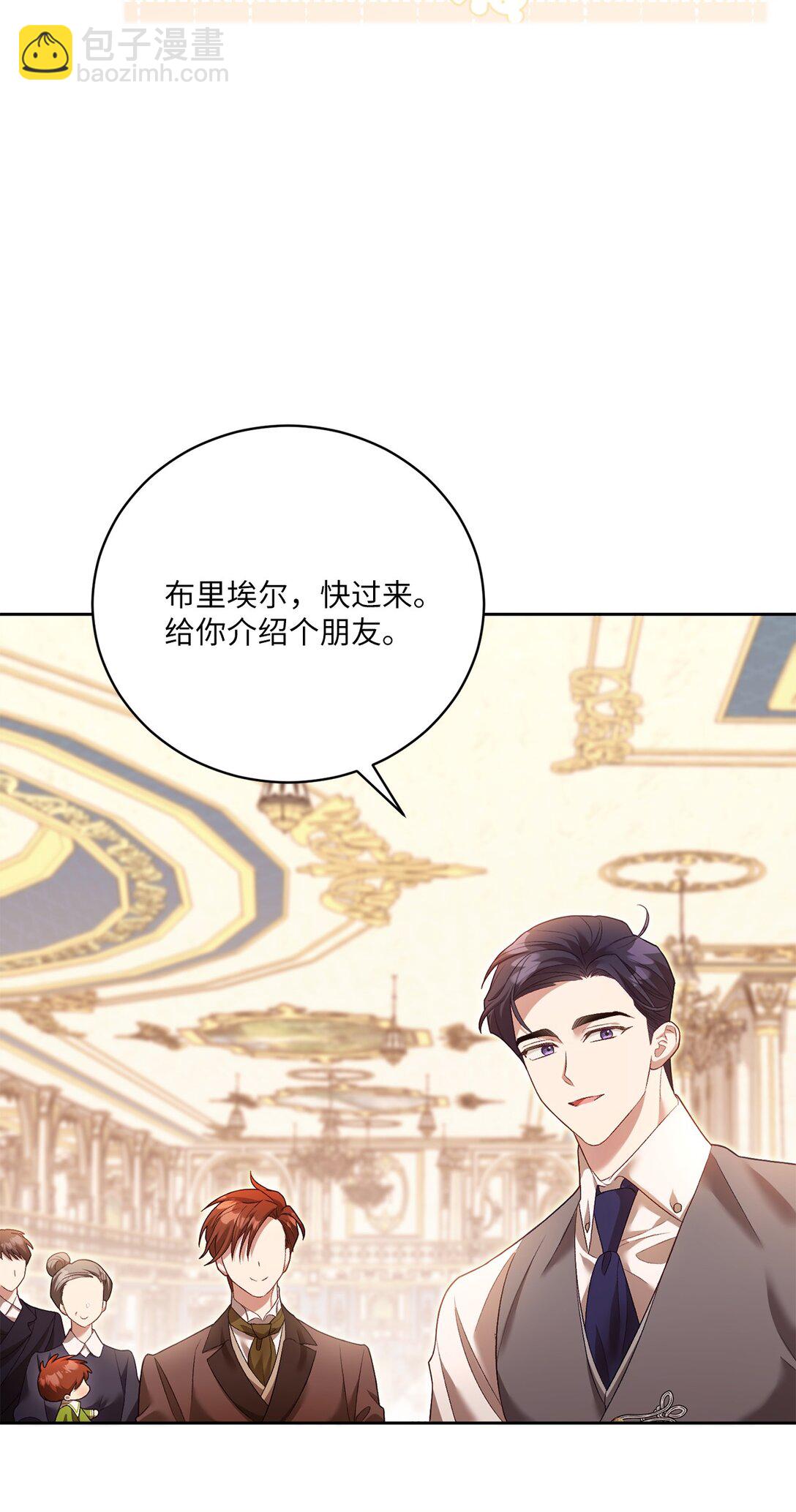 07 玩偶！我誓死守护(1/2)-第7话