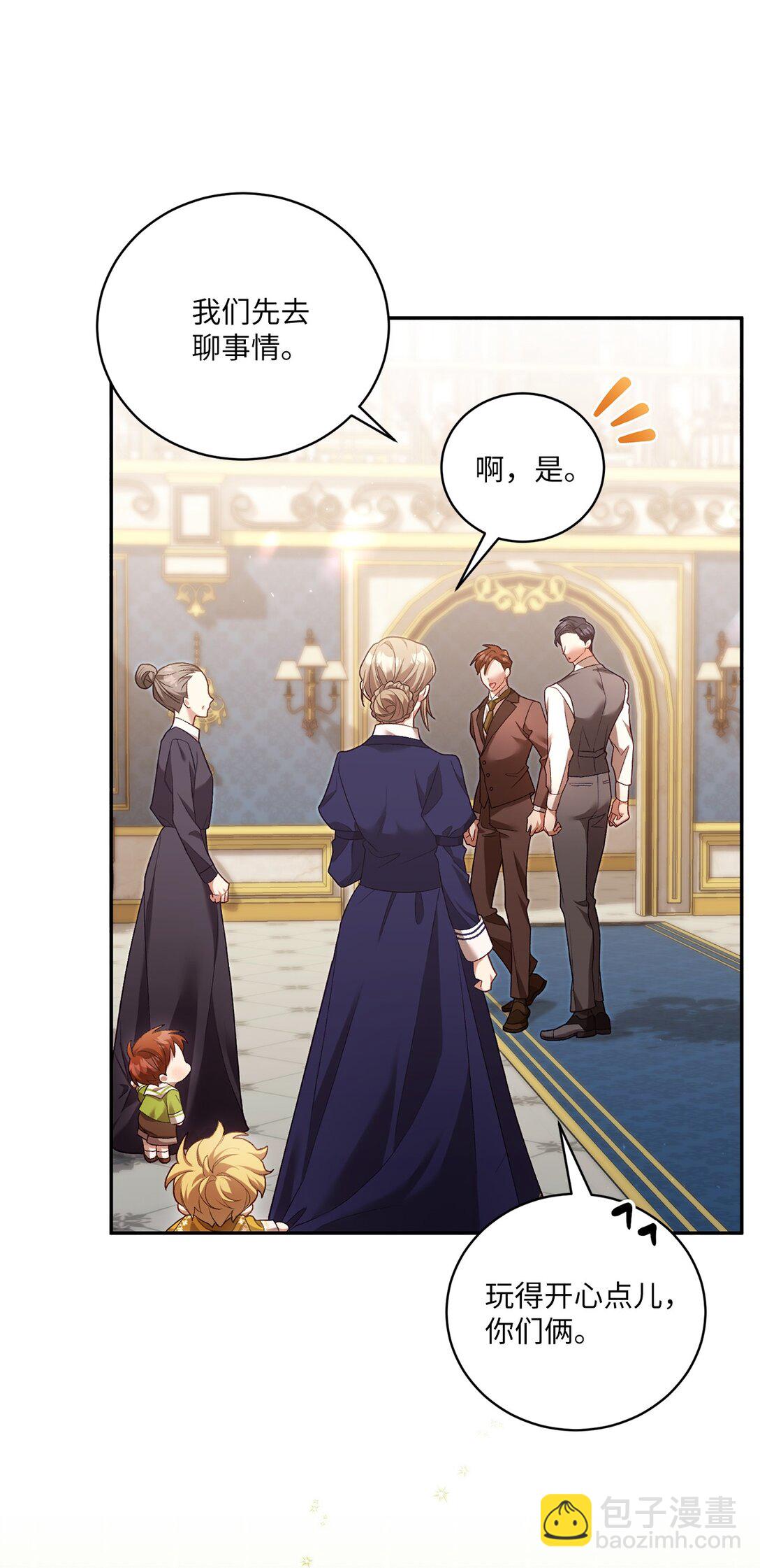 07 玩偶！我誓死守护(1/2)-第7话