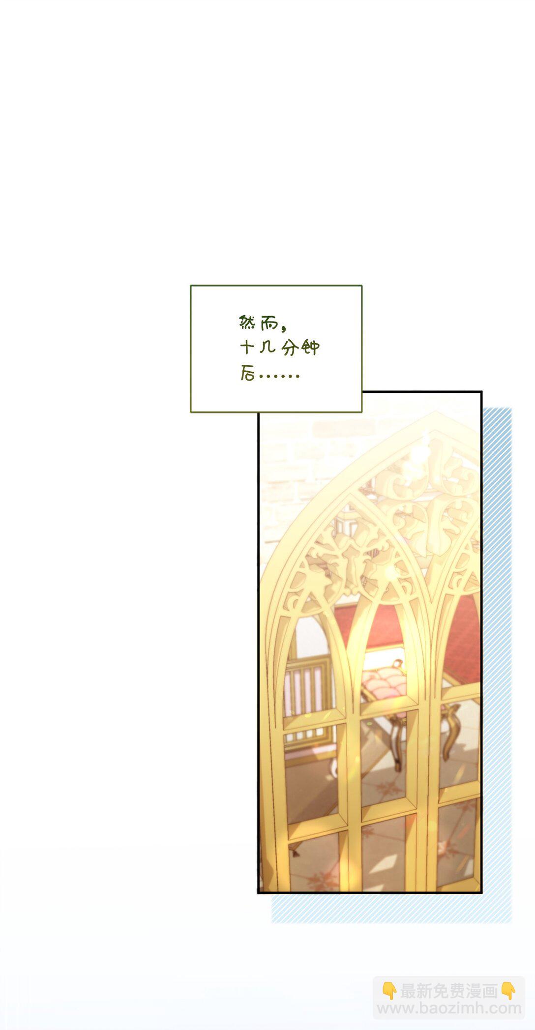 07 玩偶！我誓死守护(1/2)-第7话