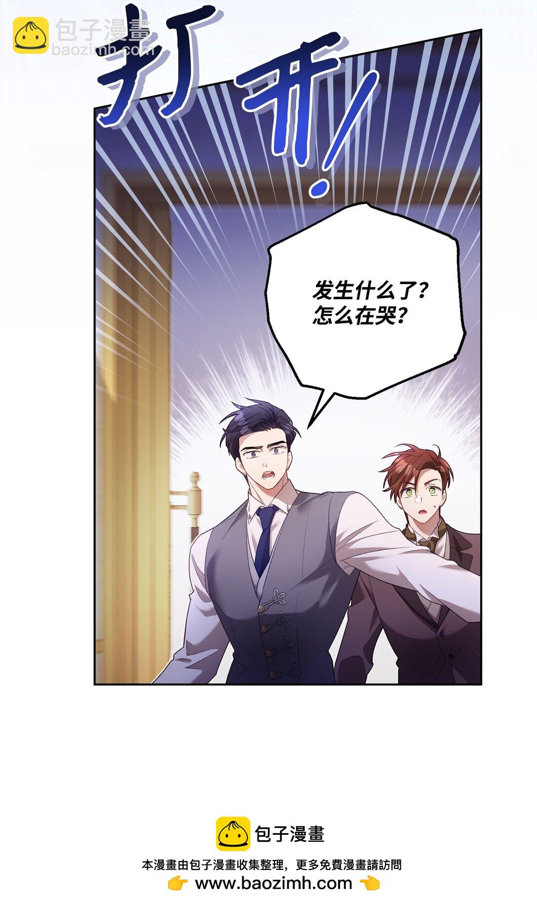 07 玩偶！我誓死守护(1/2)-第7话