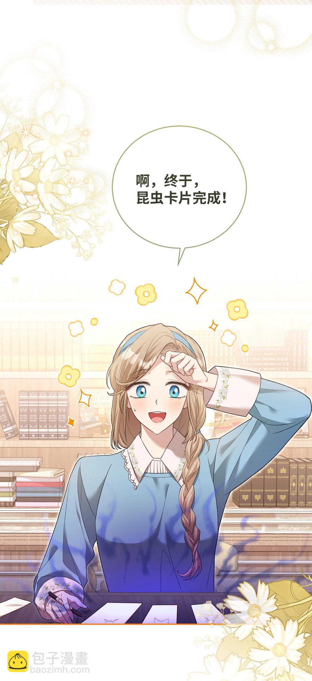 07 玩偶！我誓死守护(1/2)-第7话