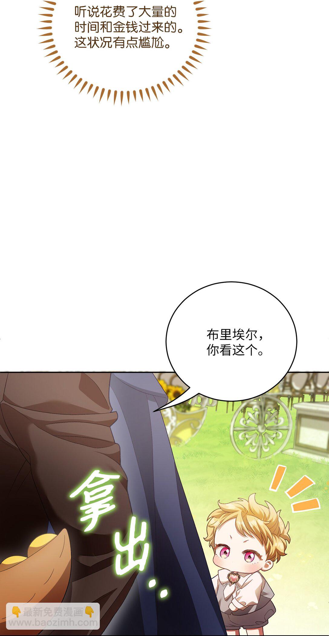 09 他约我吃饭哎(1/2)-第9话