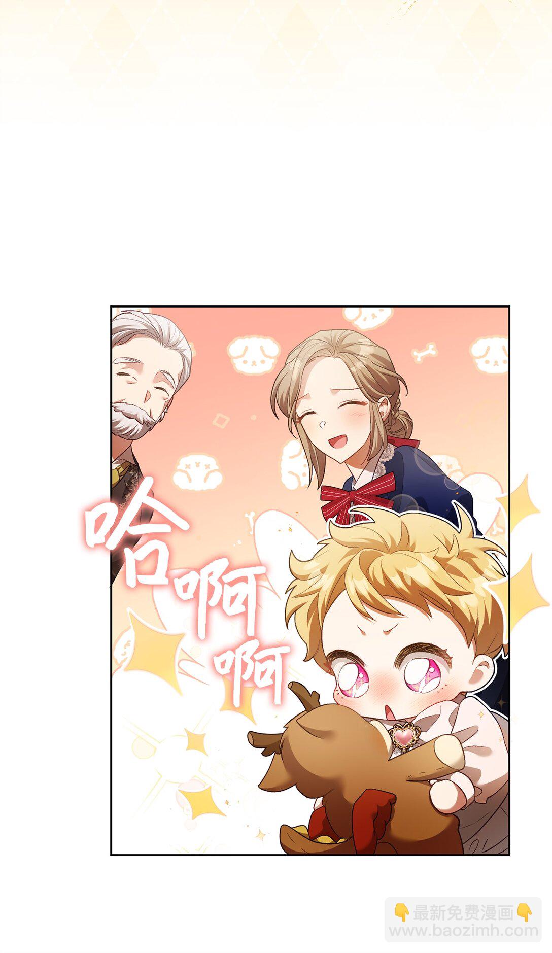 09 他约我吃饭哎(1/2)-第9话