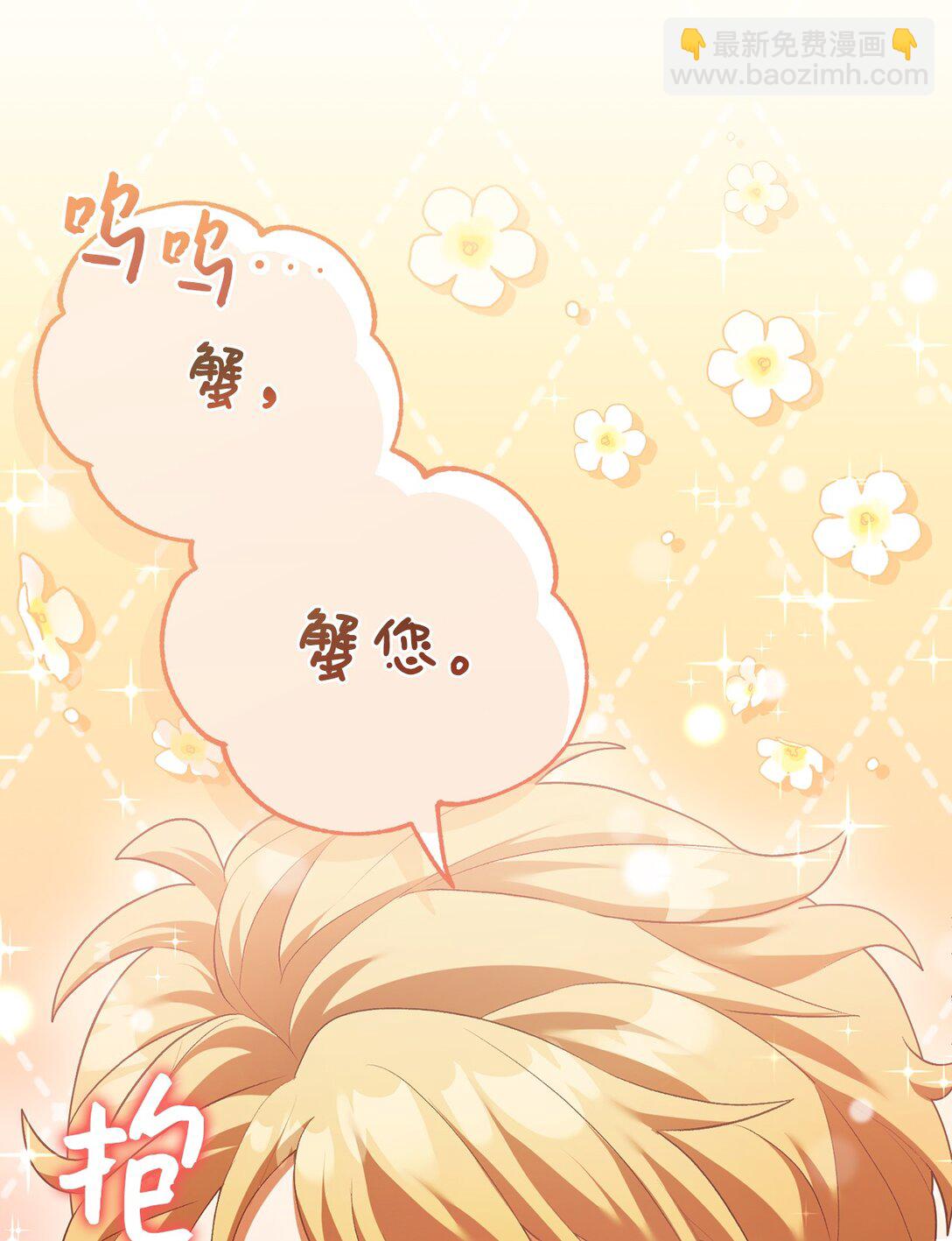 09 他约我吃饭哎(1/2)-第9话