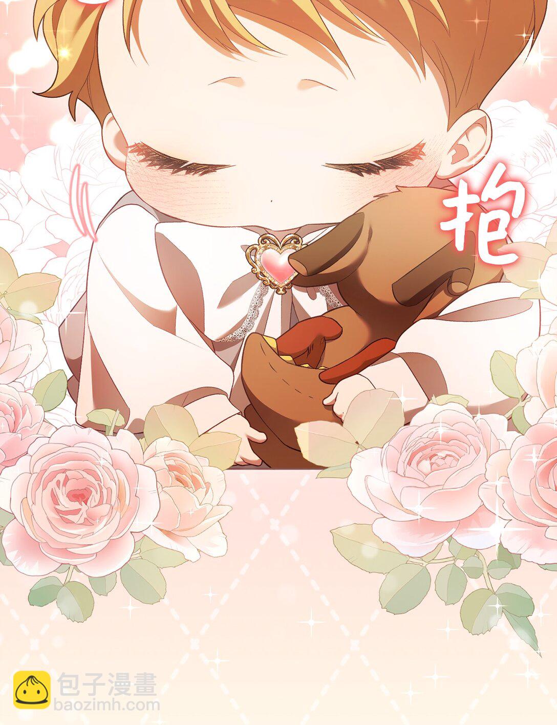 09 他约我吃饭哎(1/2)-第9话