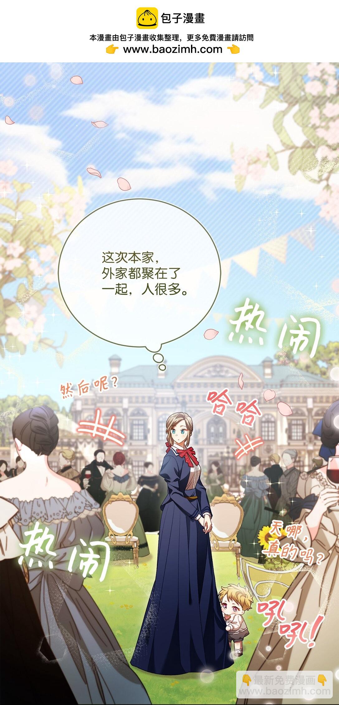 09 他约我吃饭哎(1/2)-第9话