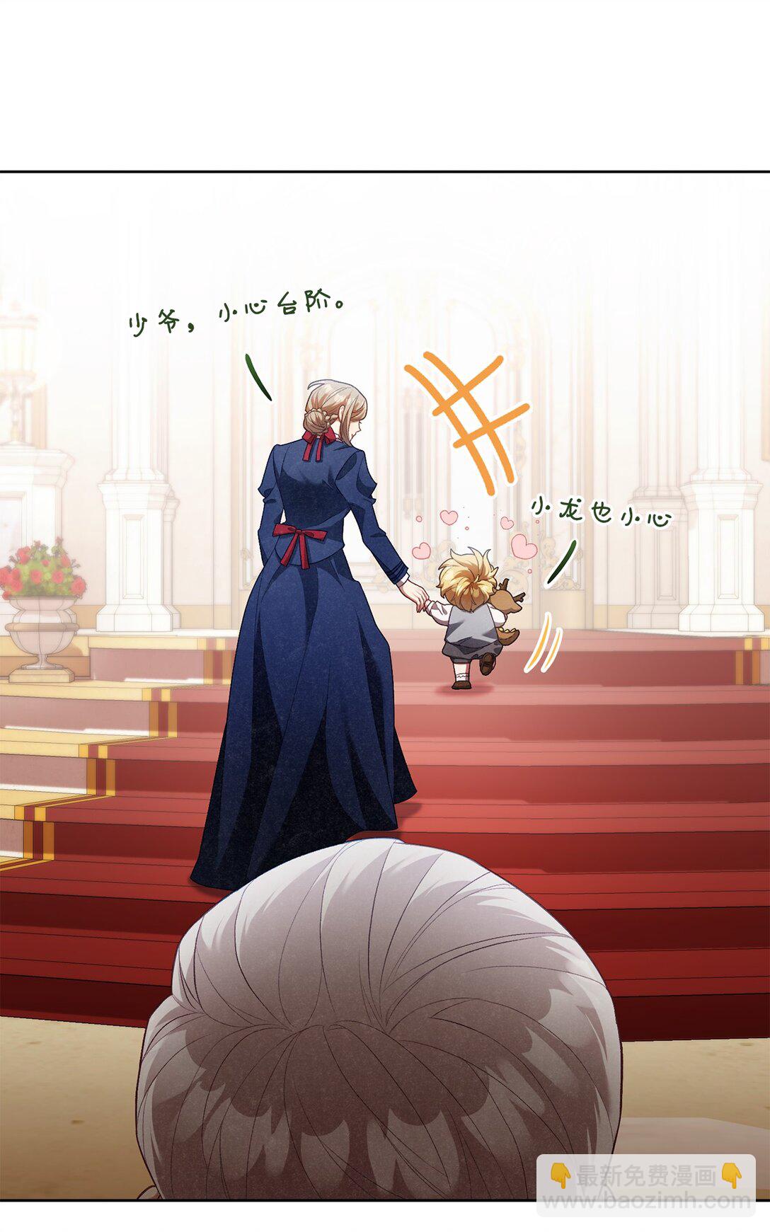 09 他约我吃饭哎(1/2)-第9话